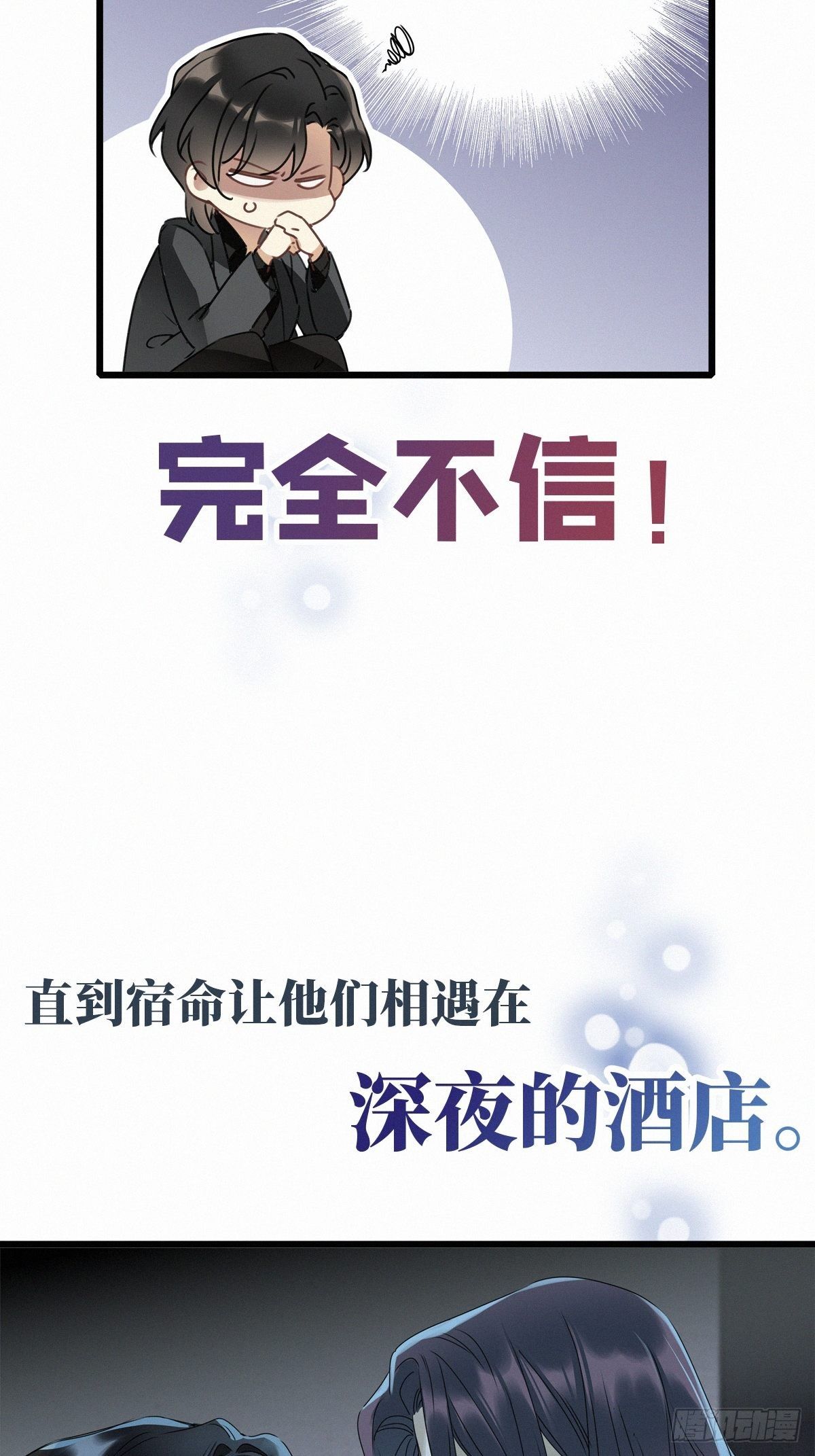 预告13