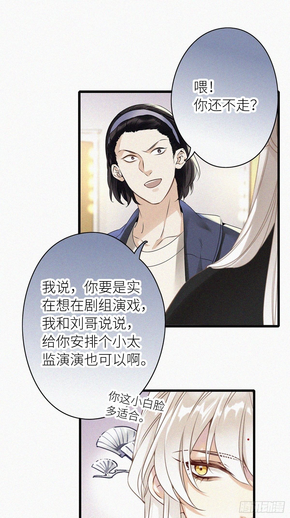 第1卦：穿越 127