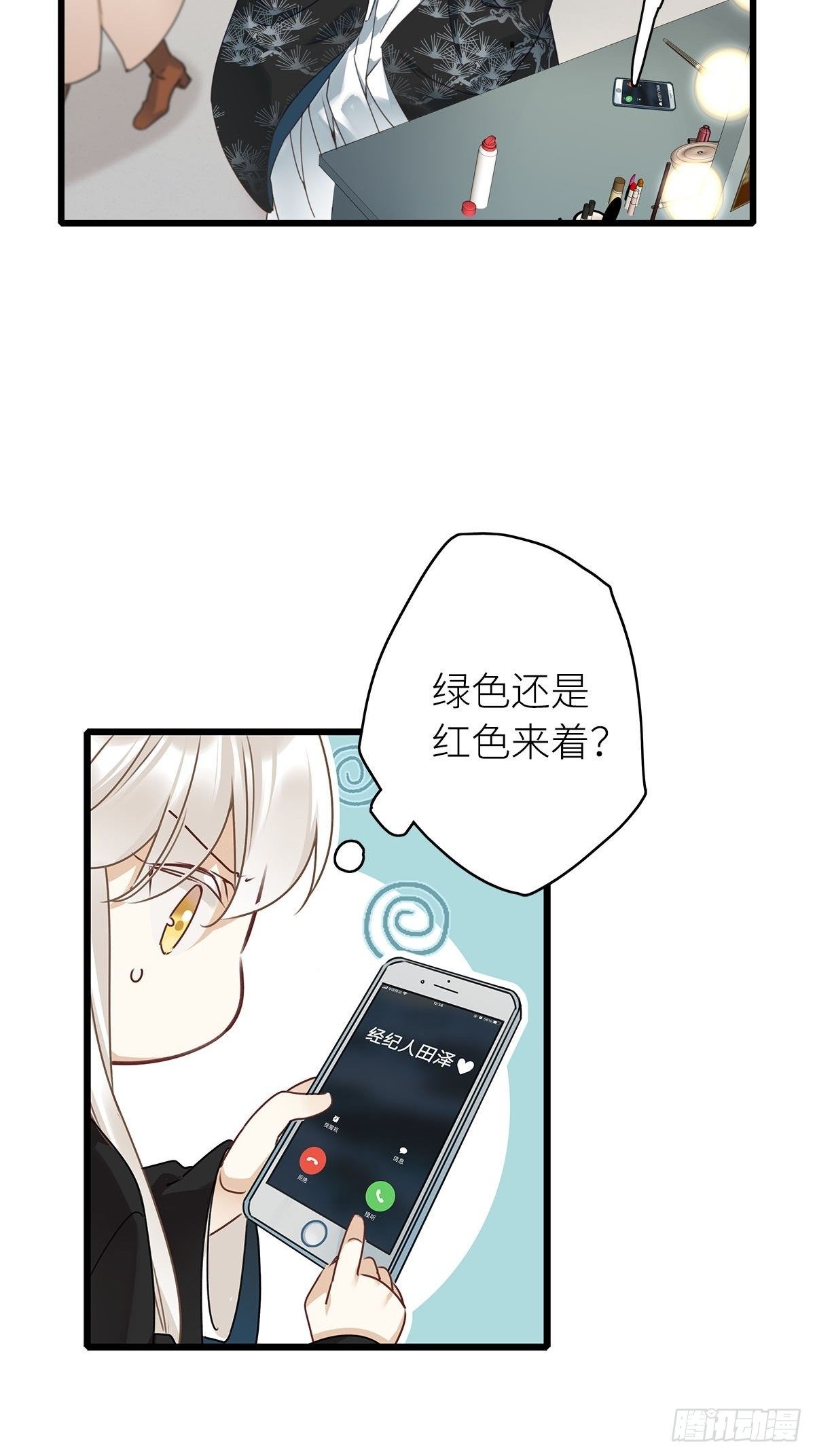 第4卦：土观音 136