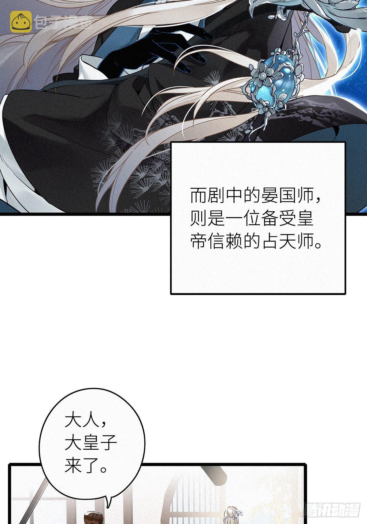 第2卦：穿越 218