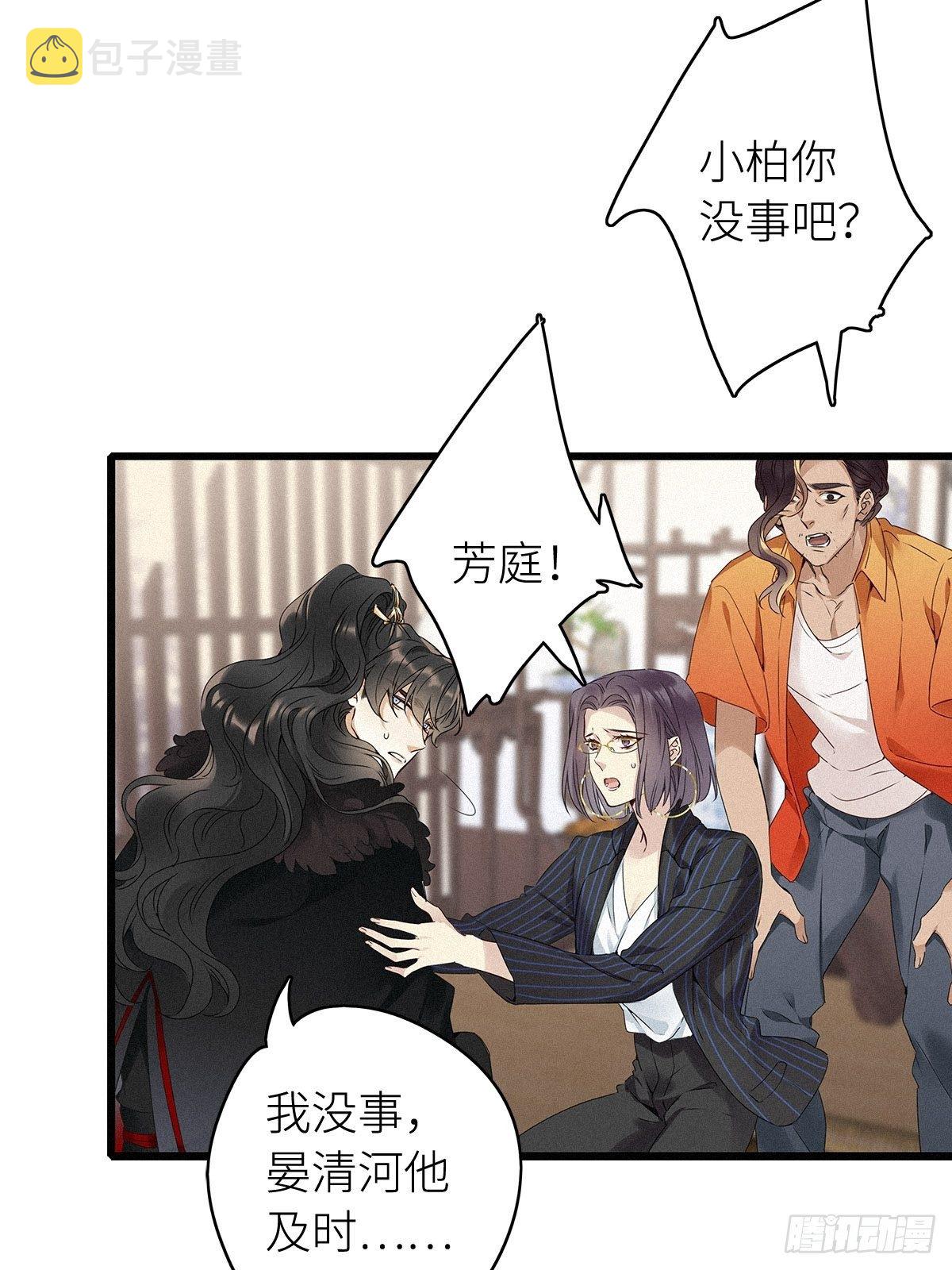 第6卦：土观音 330