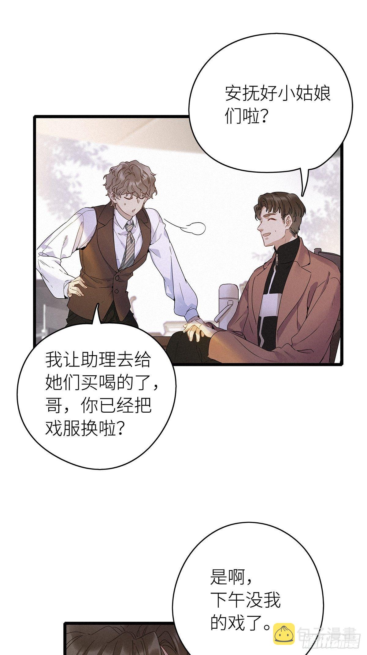 第6卦：土观音 311
