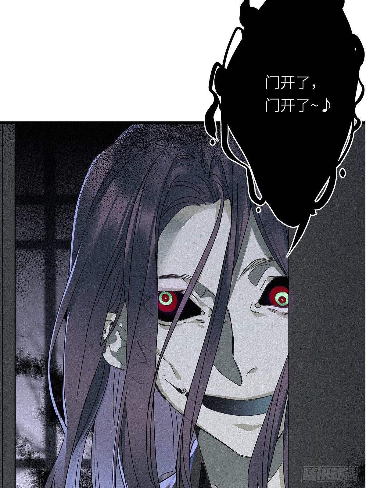 第7卦：土观音 418