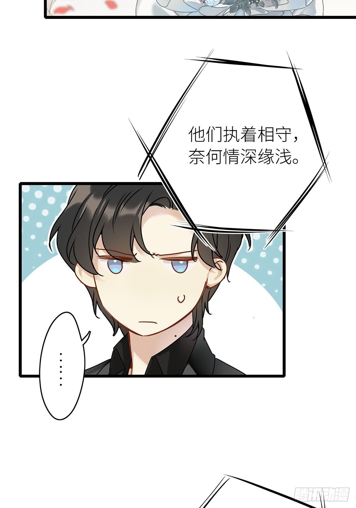 第4卦：土观音 123