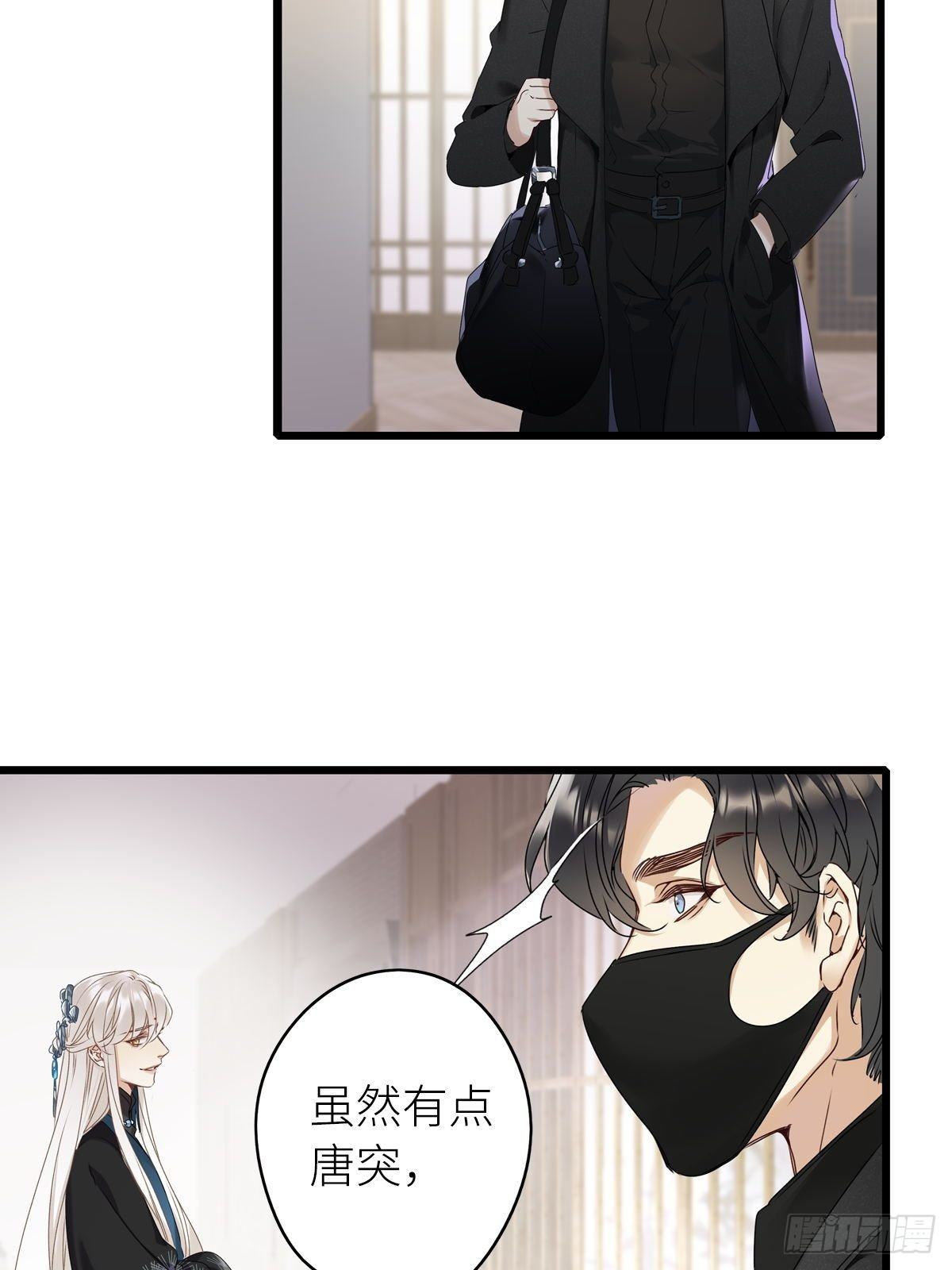 第3卦：穿越 340