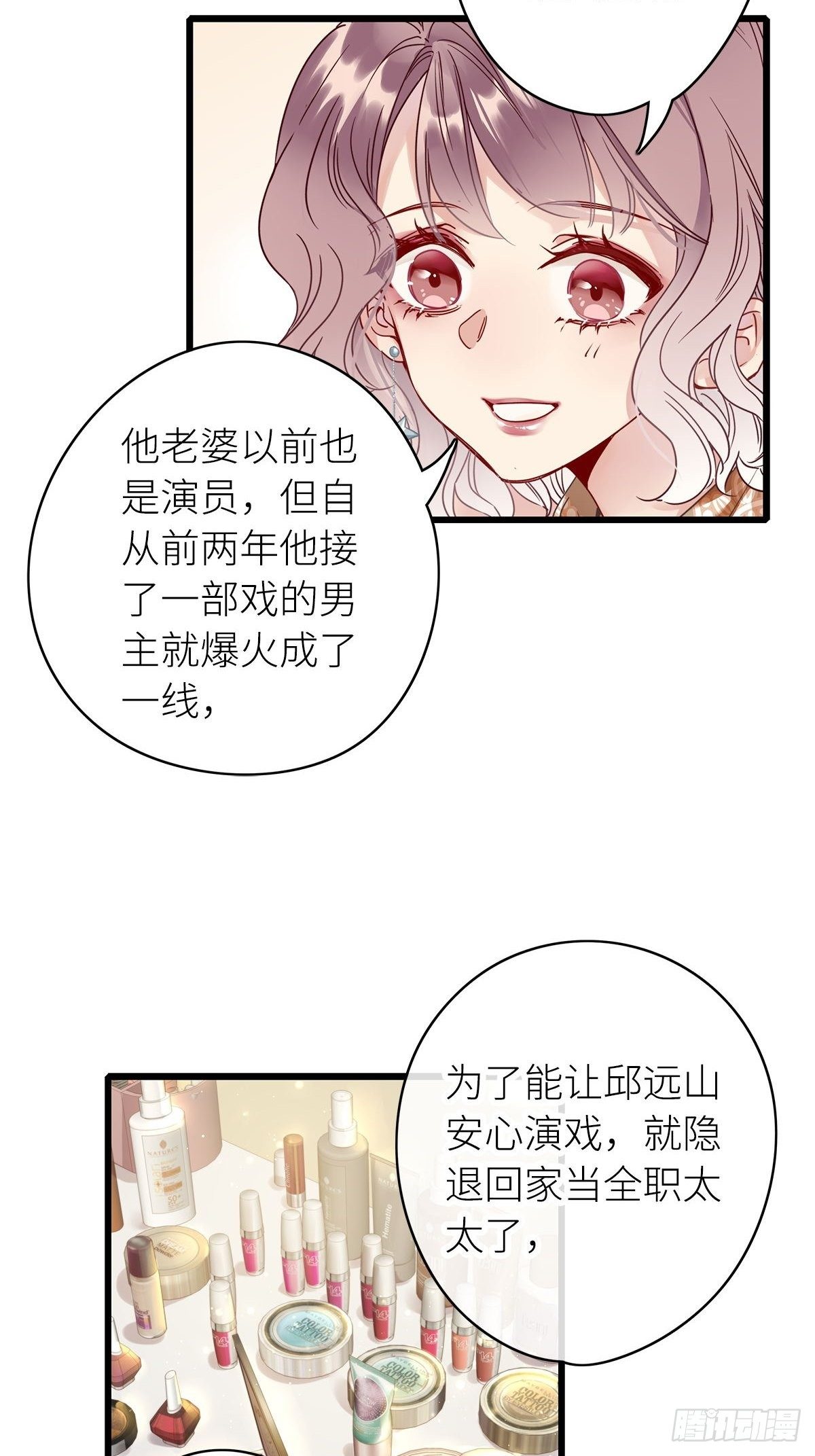 第4卦：土观音 133