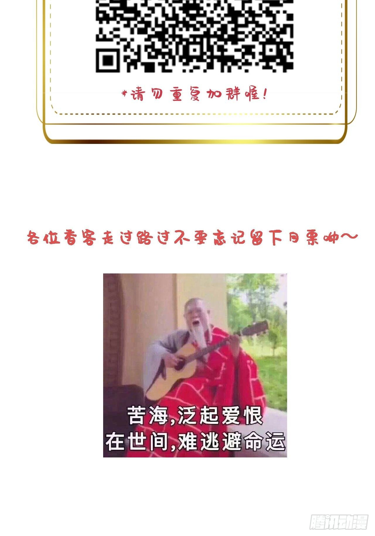 第8卦：土观音 540