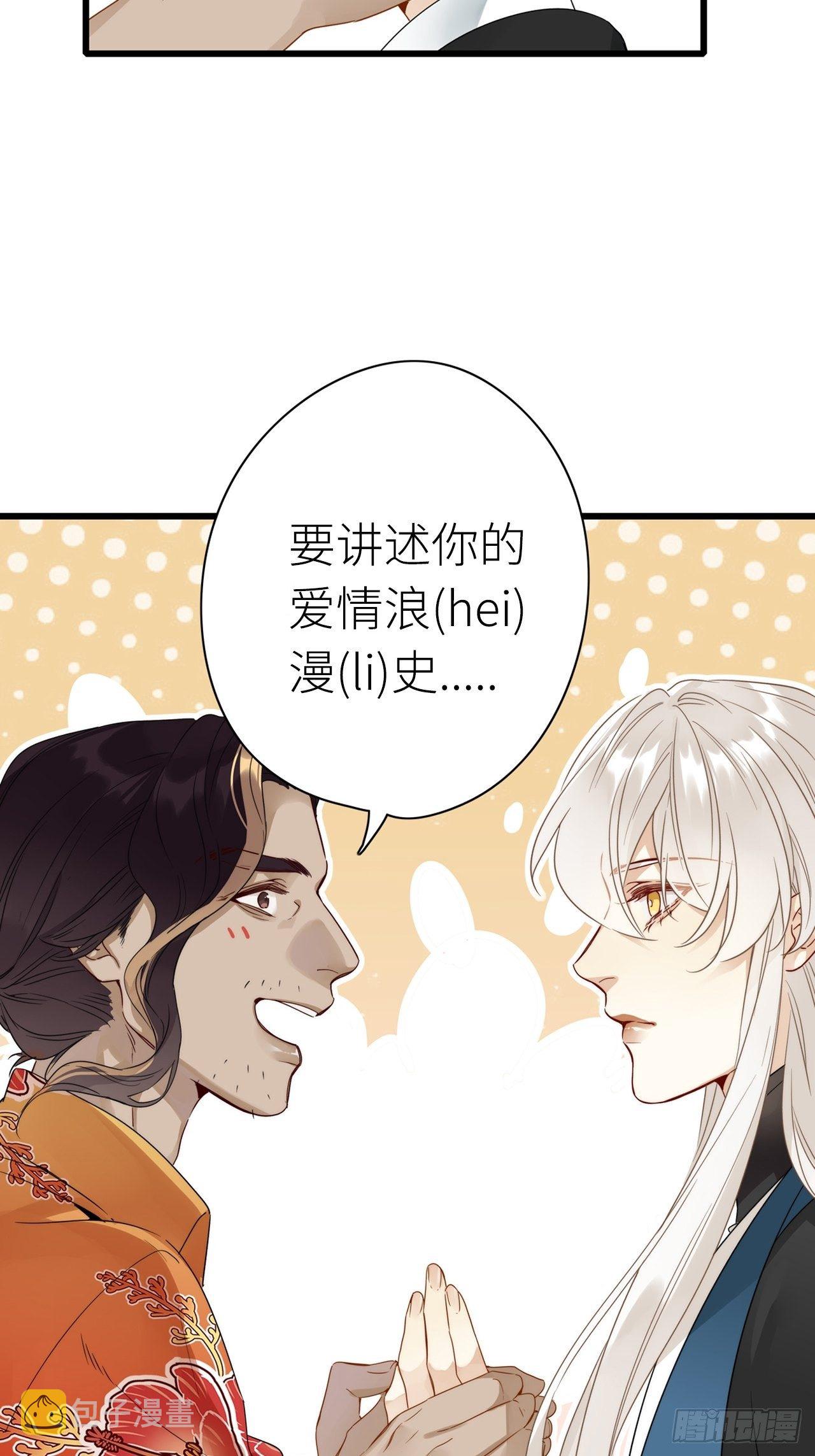 第4卦：土观音 140