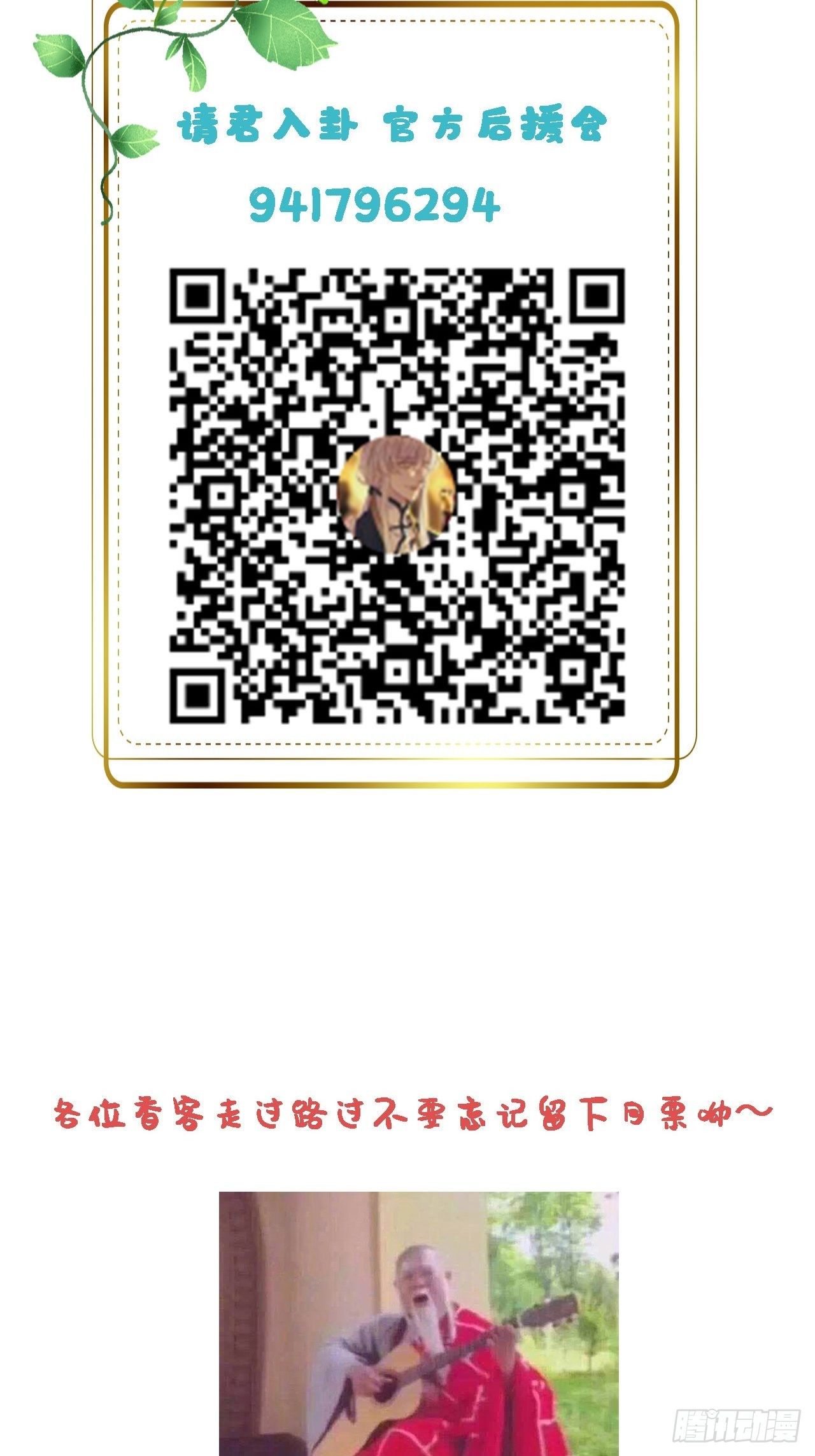 第2卦：穿越 248