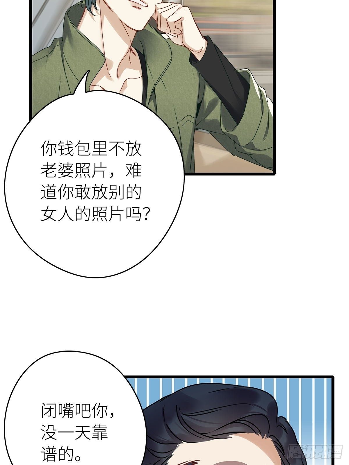 第3卦：穿越 333