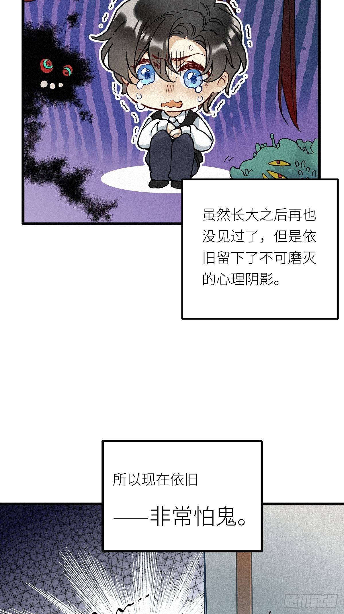 第7卦：土观音 433