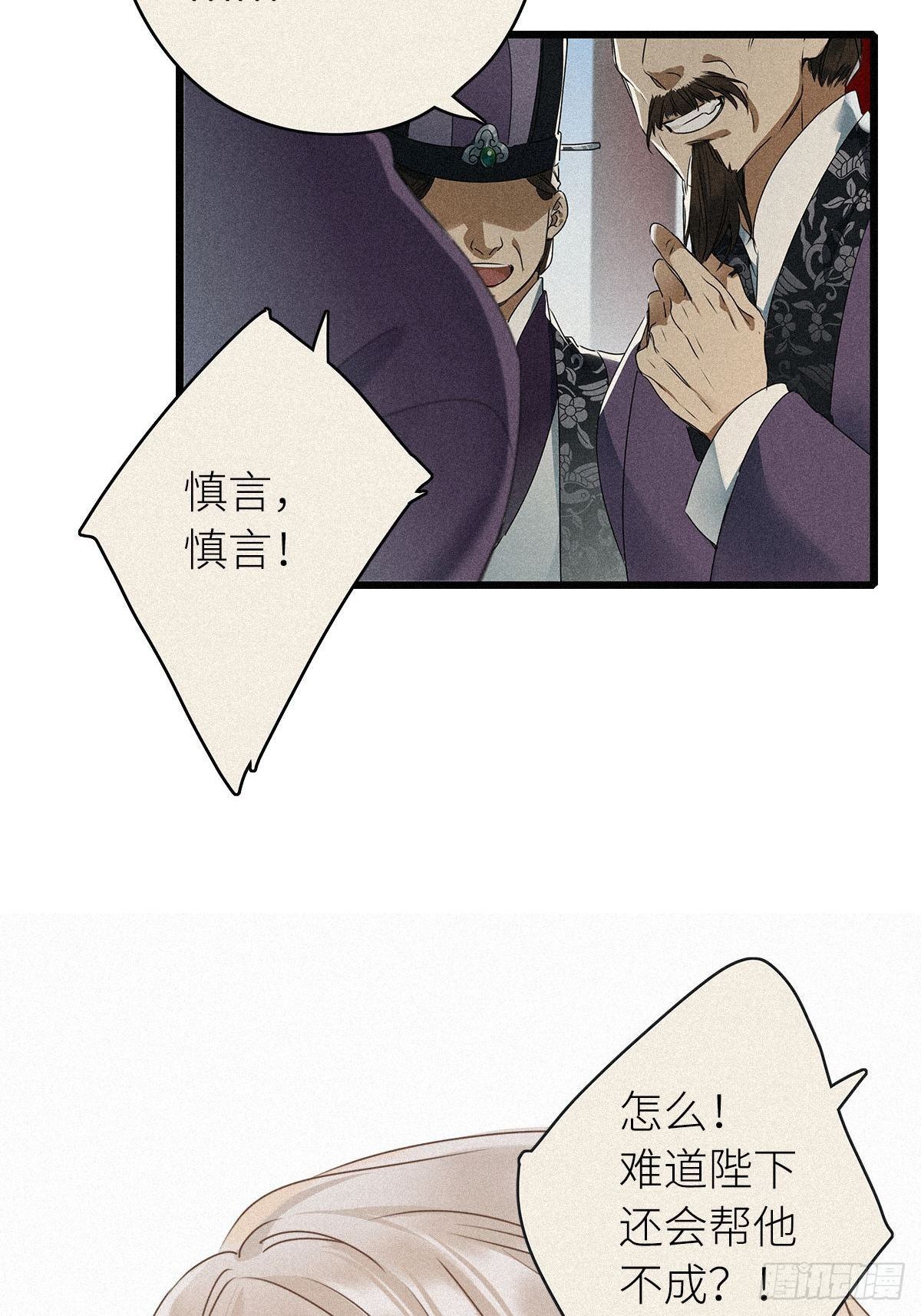 第2卦：穿越 23