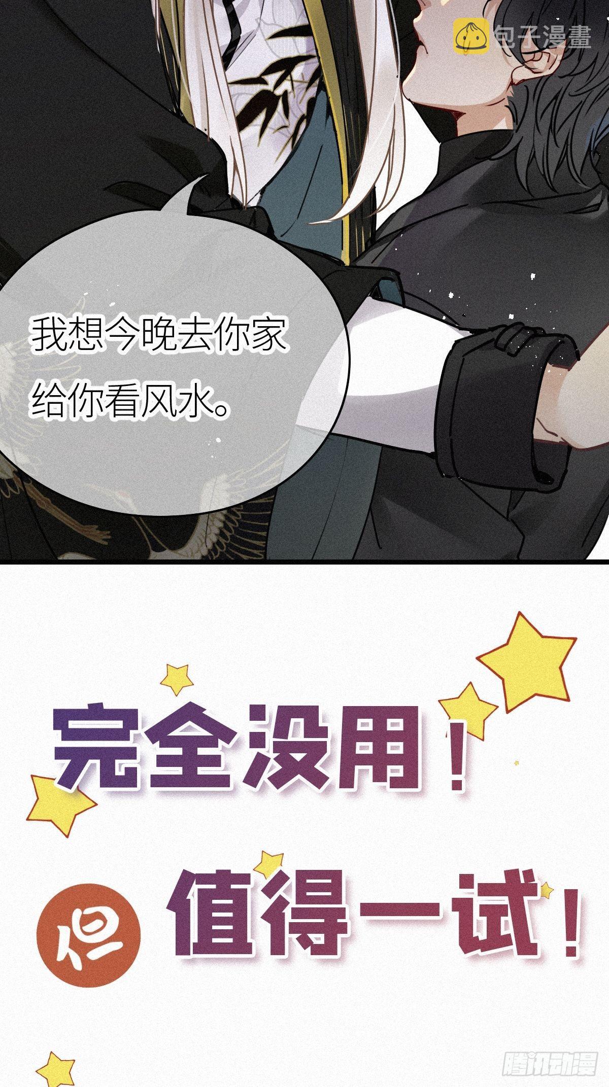 预告19