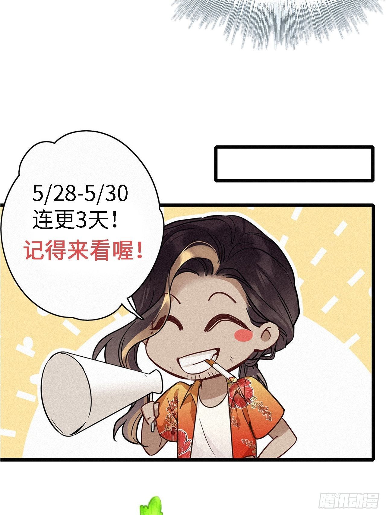 第1卦：穿越 159