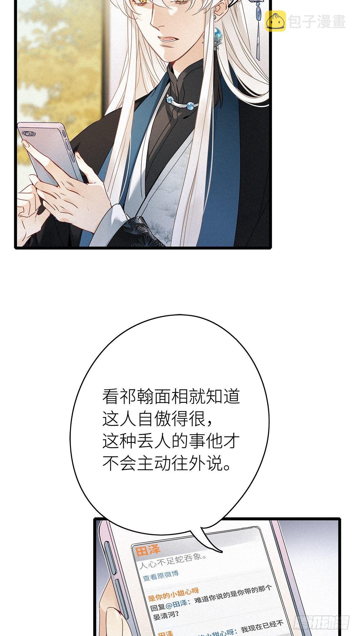 第6卦：土观音 35