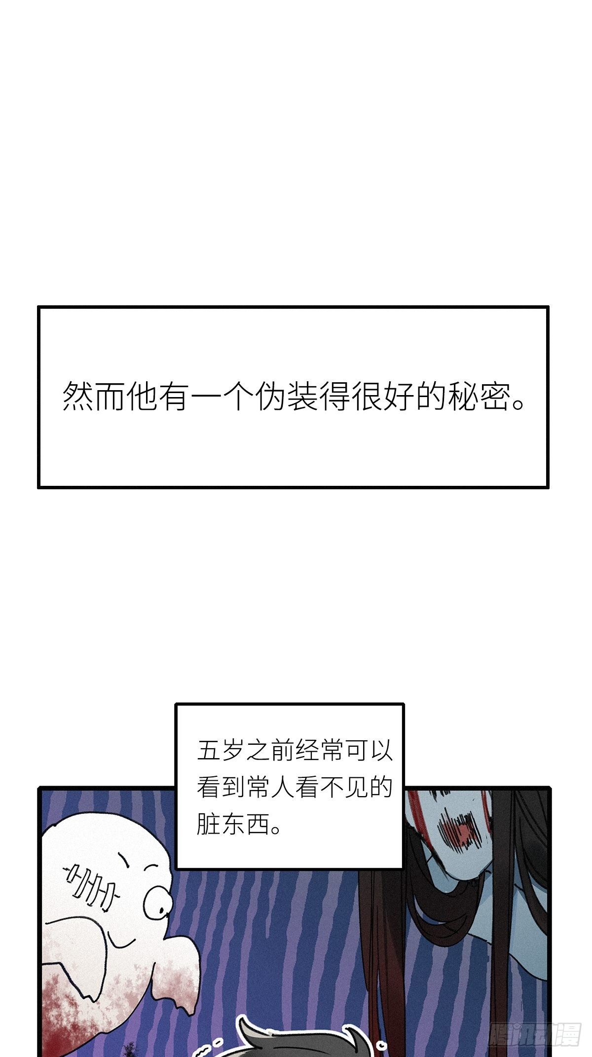 第7卦：土观音 432