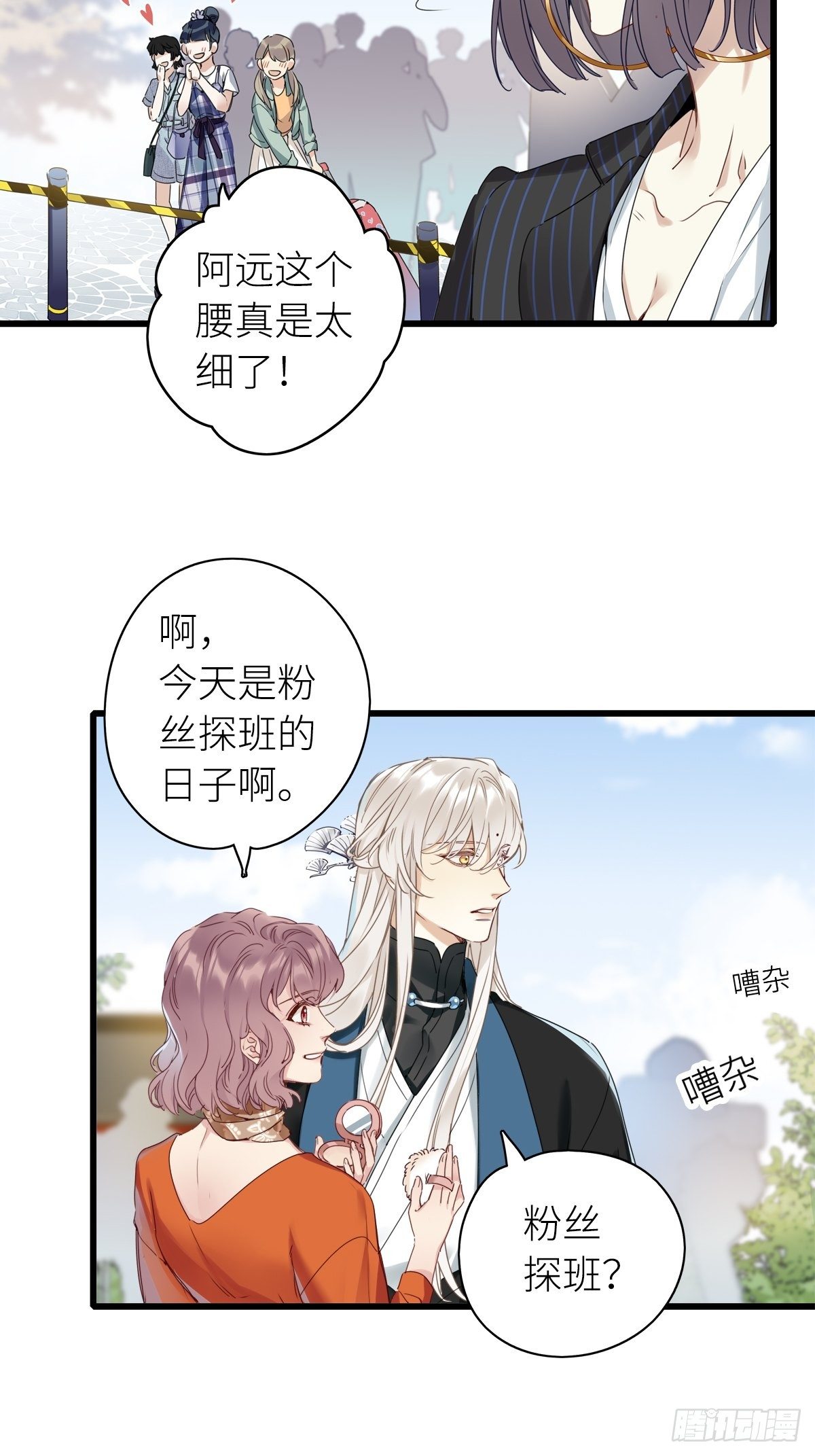 第5卦：土观音 217