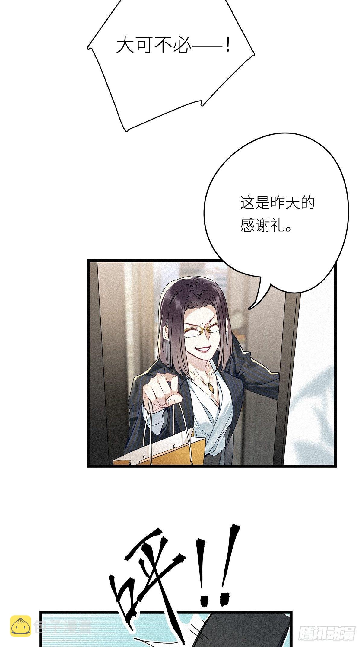 第8卦：土观音 515