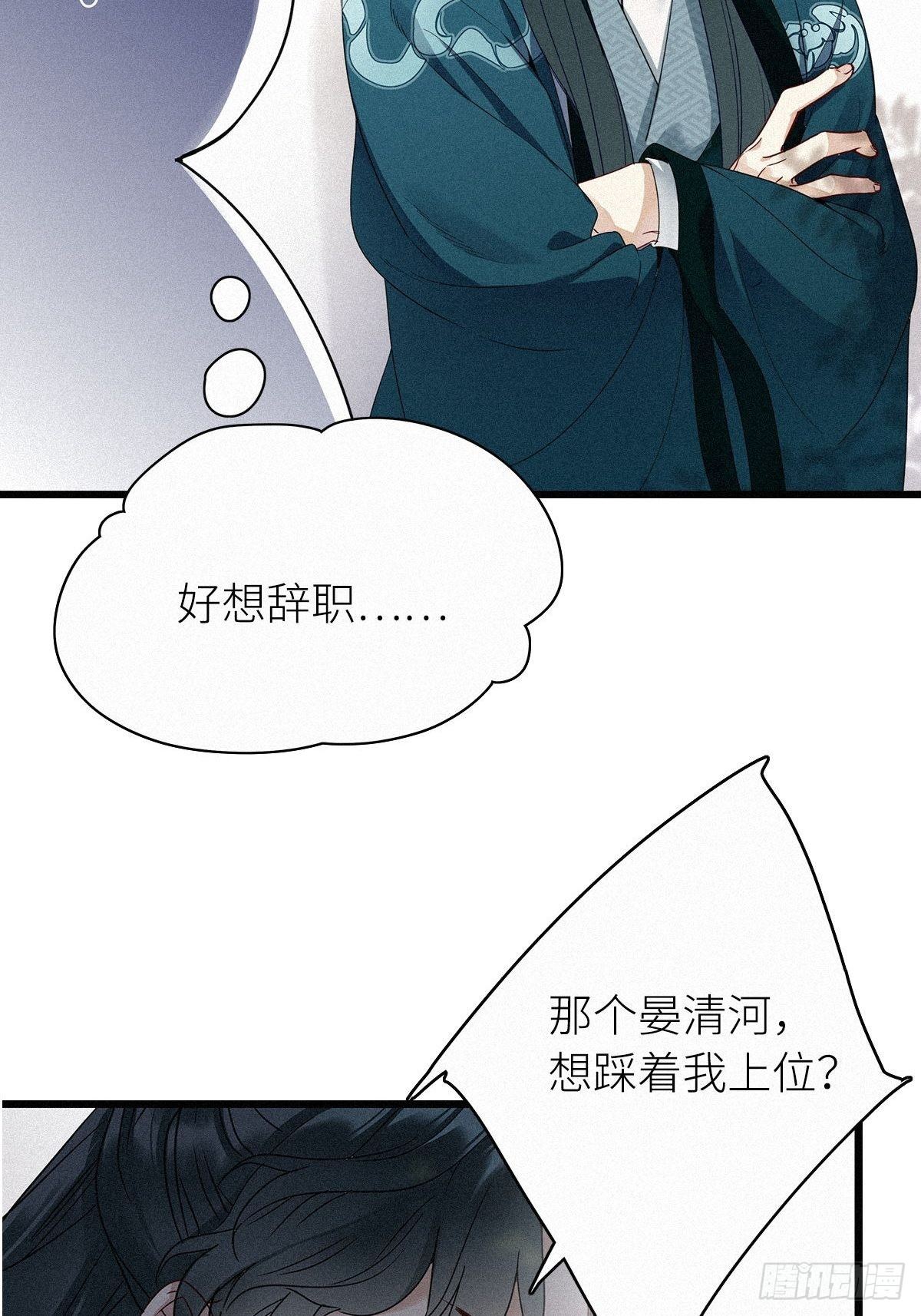 第2卦：穿越 212