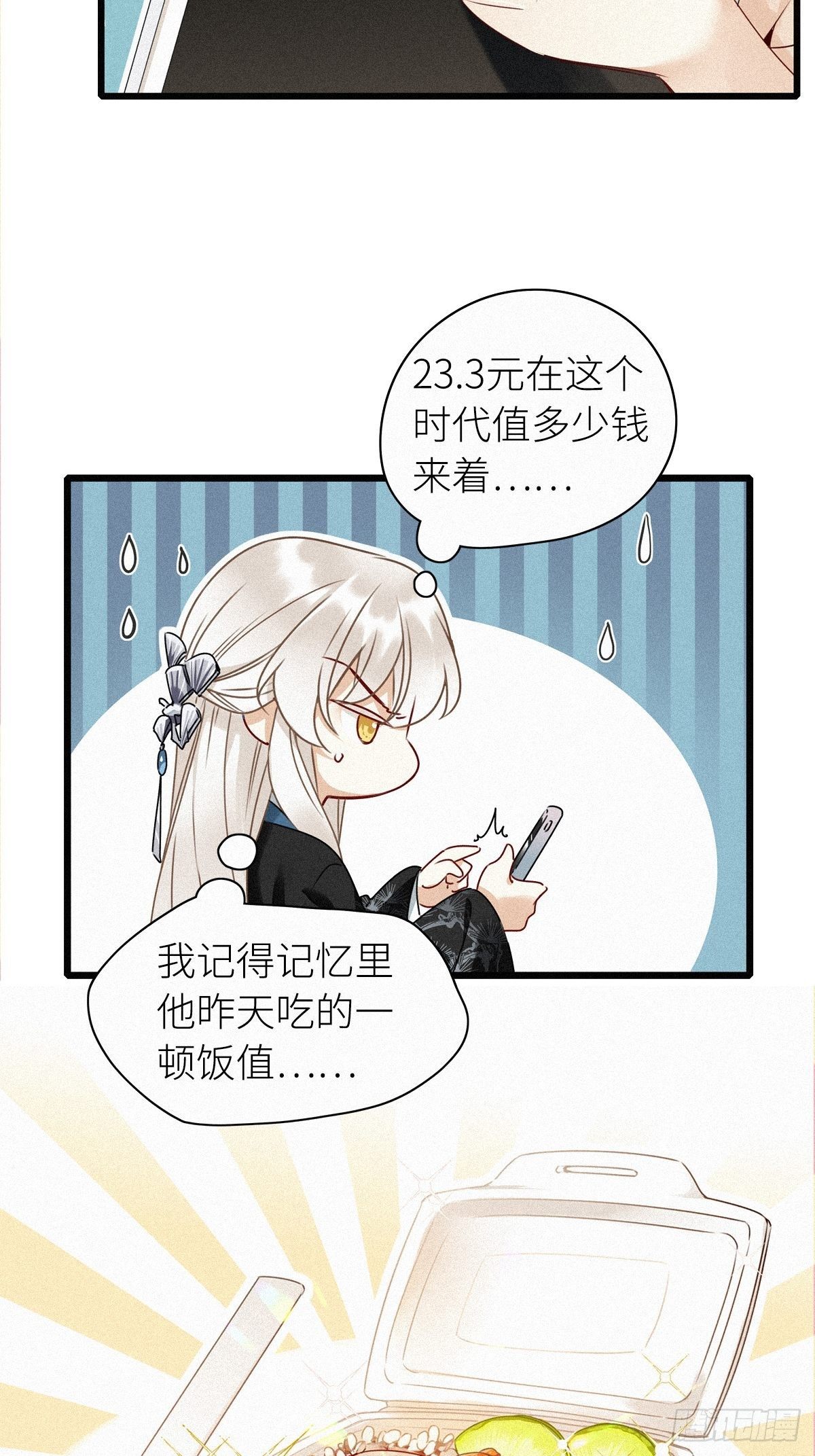 第1卦：穿越 124