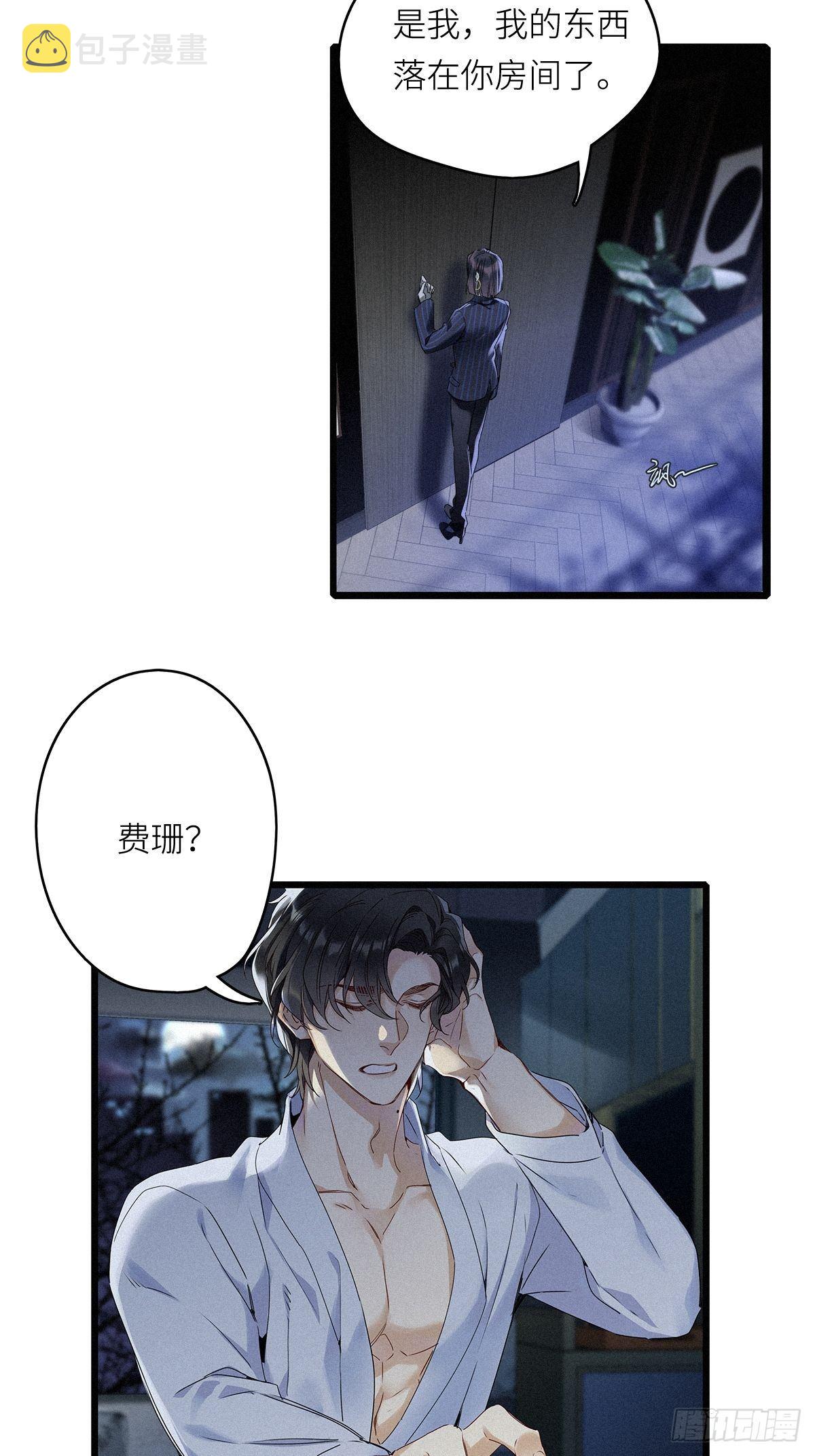 第7卦：土观音 48