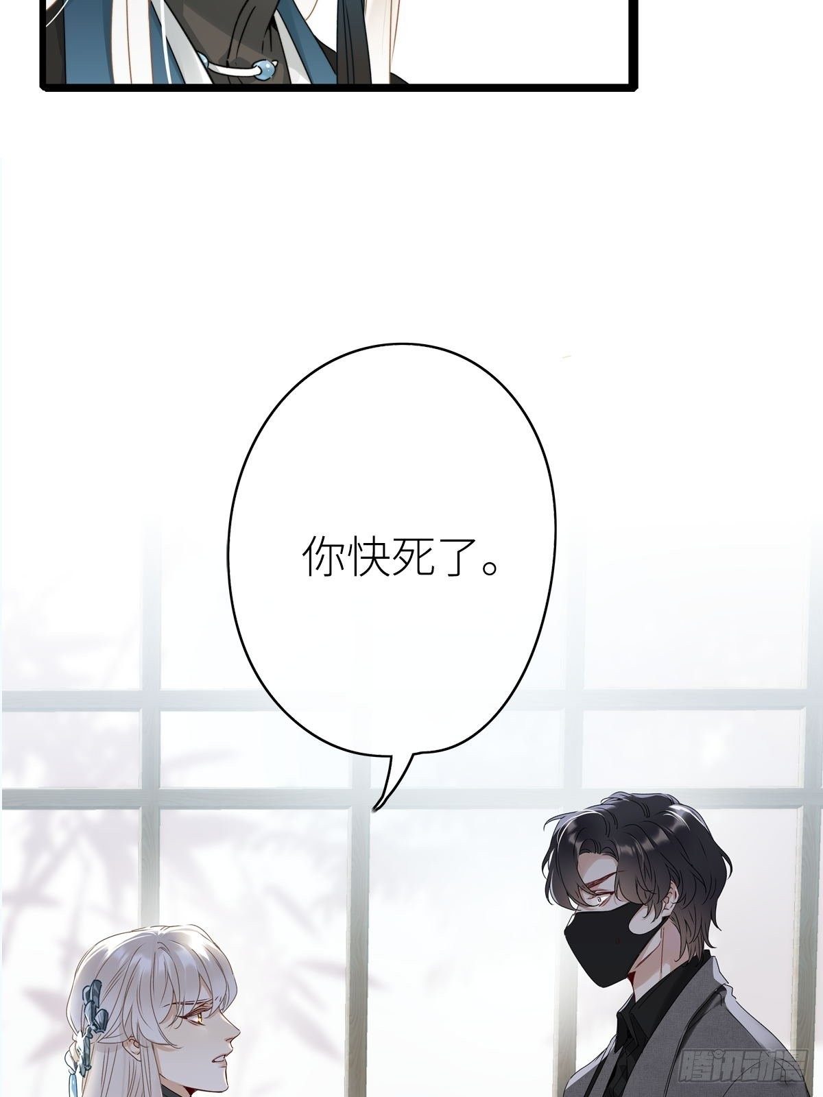 第3卦：穿越 342