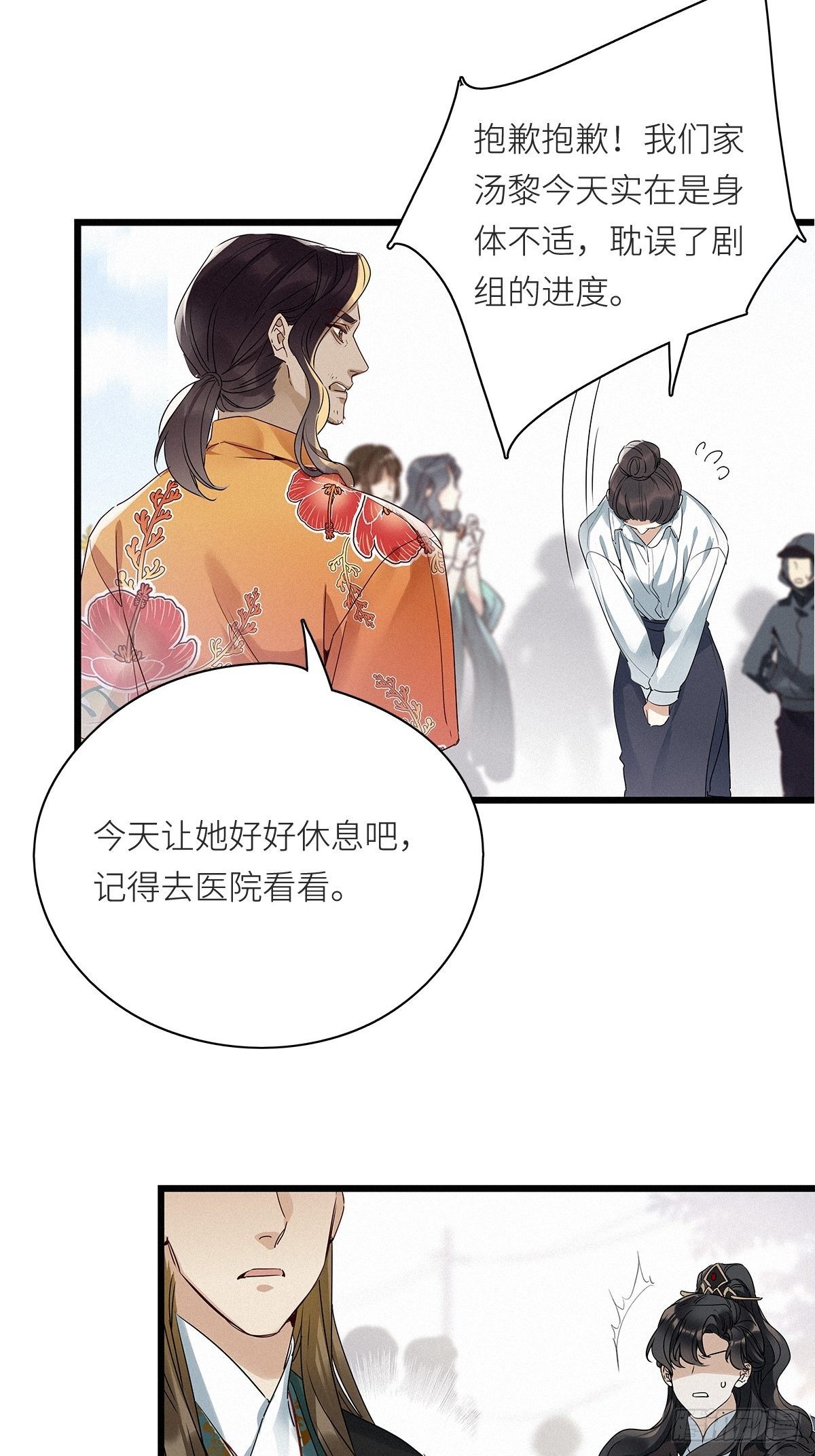 第8卦：土观音 526