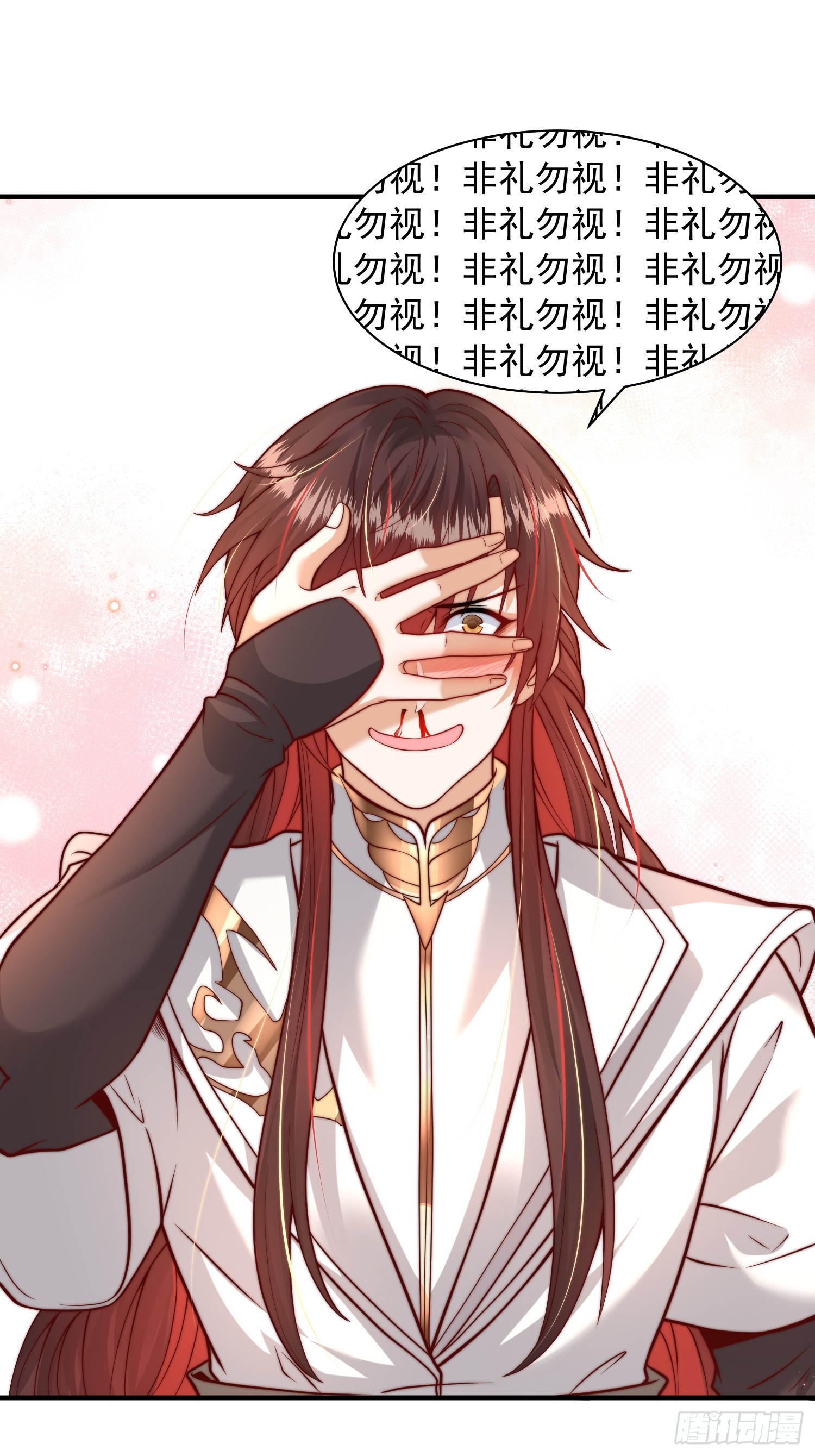 第3话 妖艳道长的千层套路51