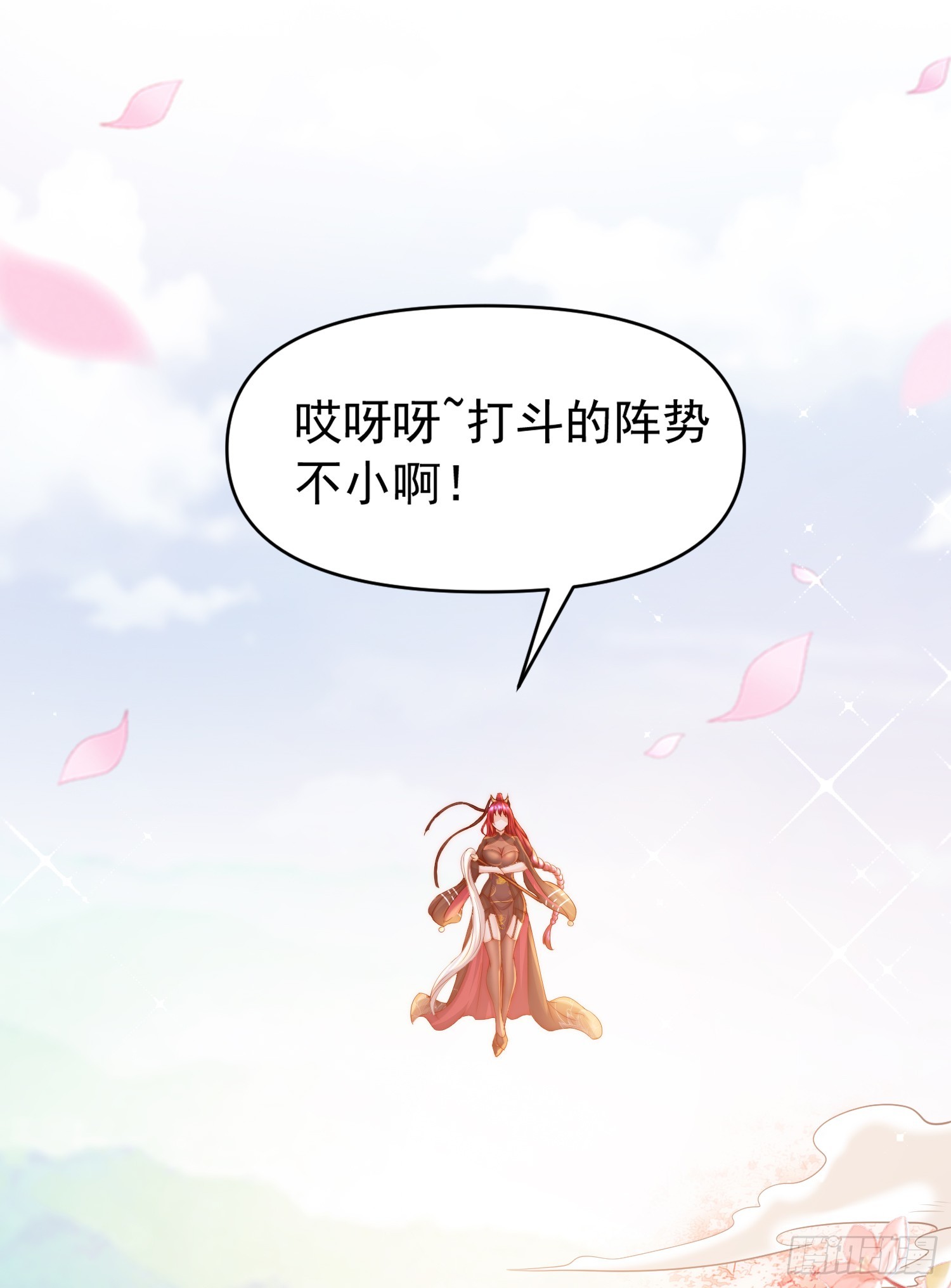 第4话 萝莉师妹VS妩媚少女50