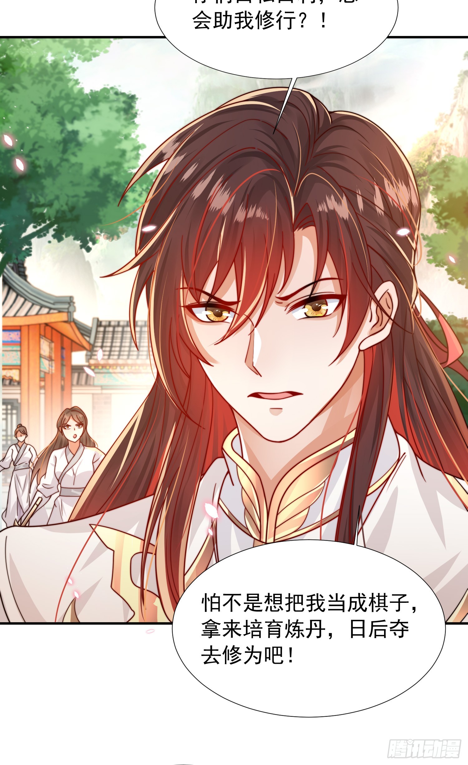 第2话 三大反派想收我为徒？12
