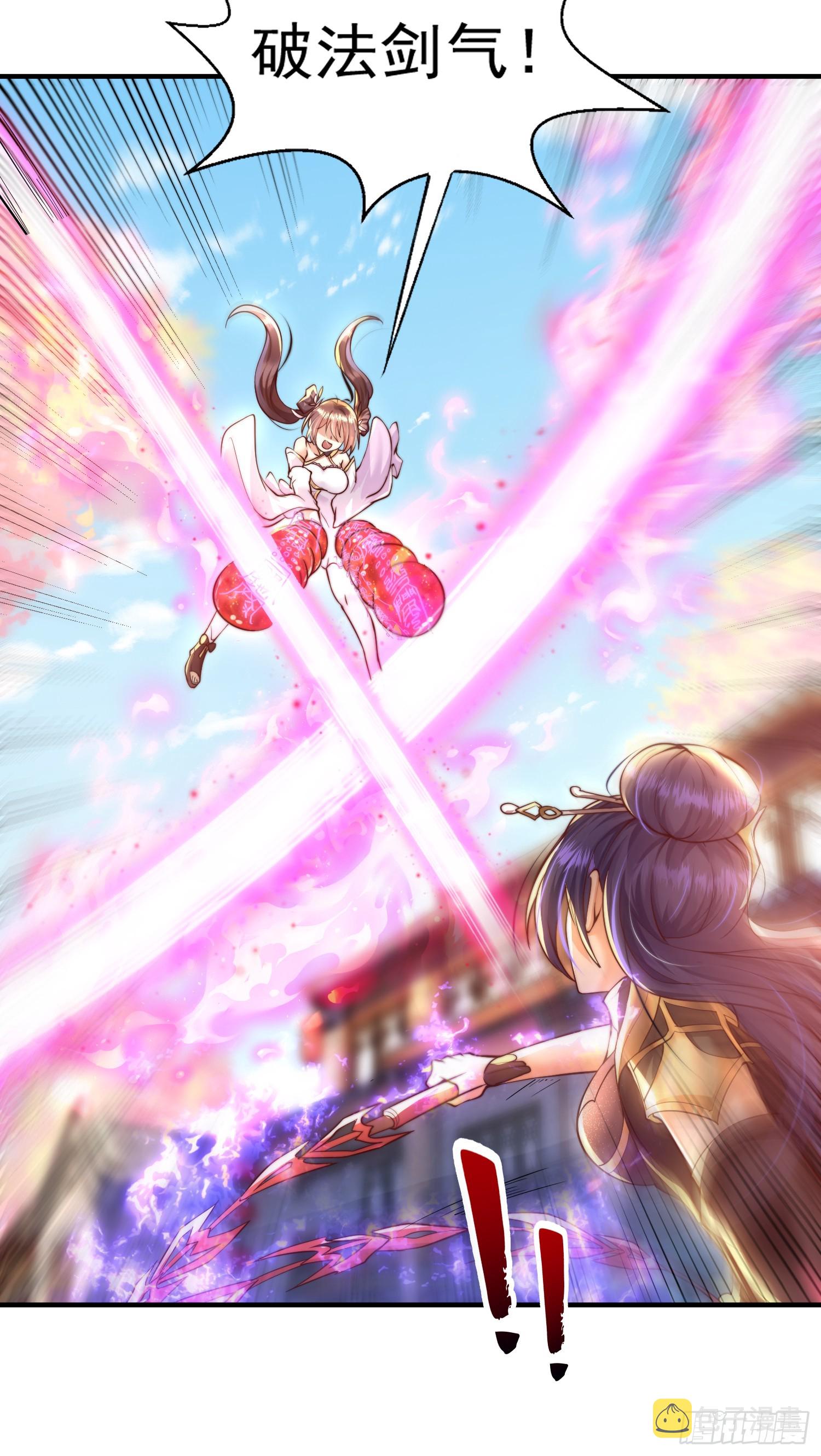 第4话 萝莉师妹VS妩媚少女26