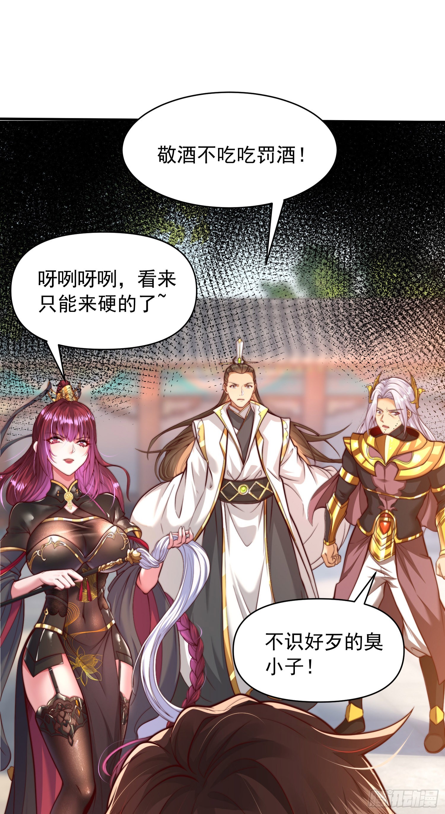 第2话 三大反派想收我为徒？16