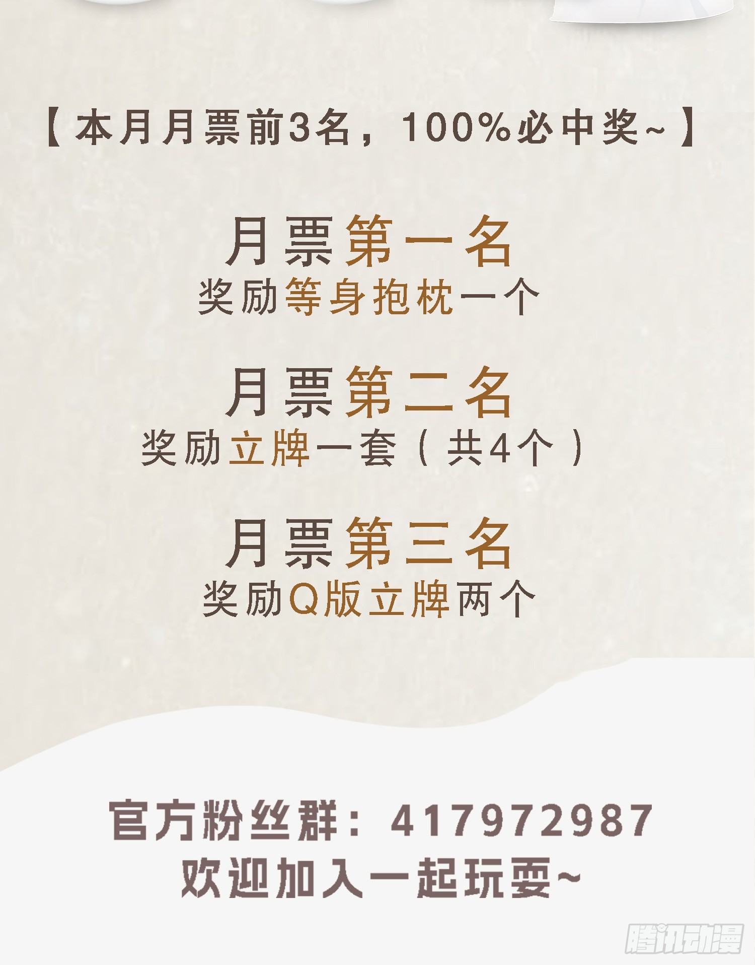 第4话 萝莉师妹VS妩媚少女57