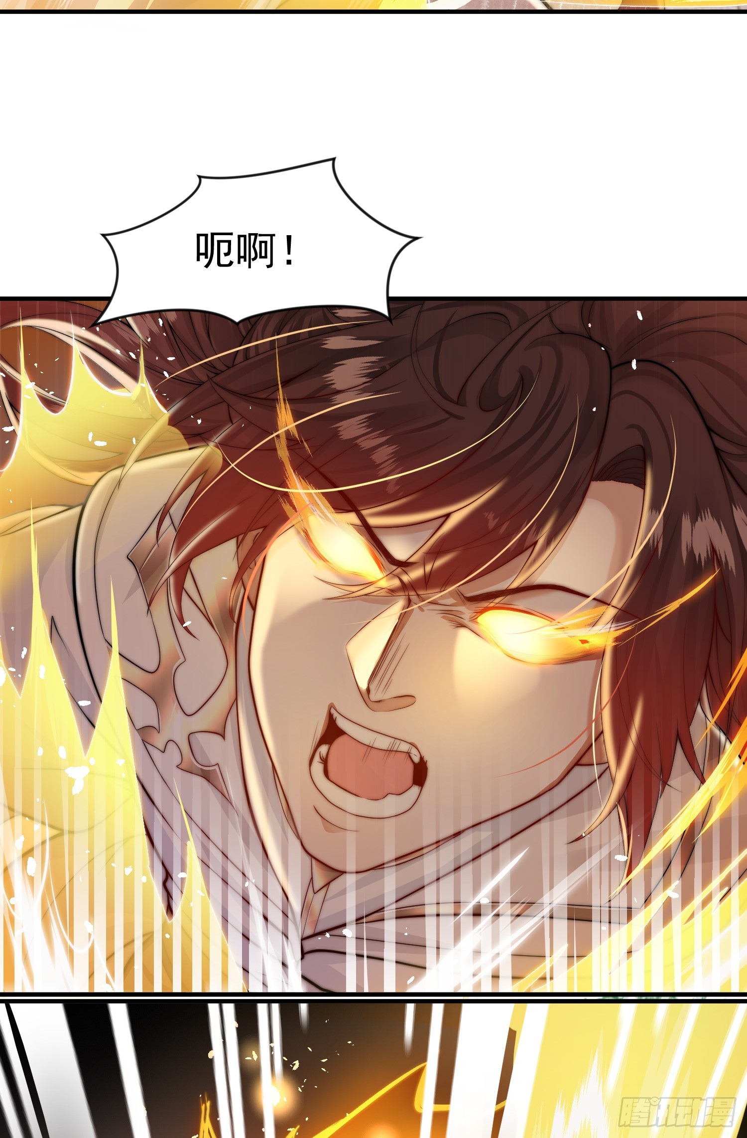 第1话 表白师尊的我觉醒了圣体78