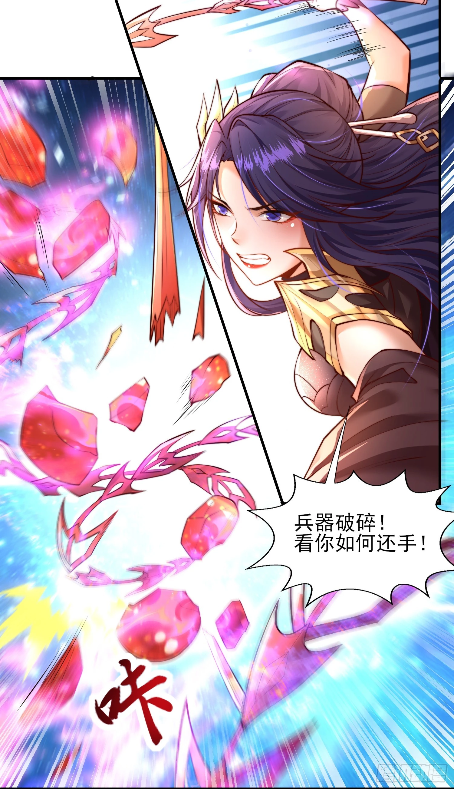 第4话 萝莉师妹VS妩媚少女21