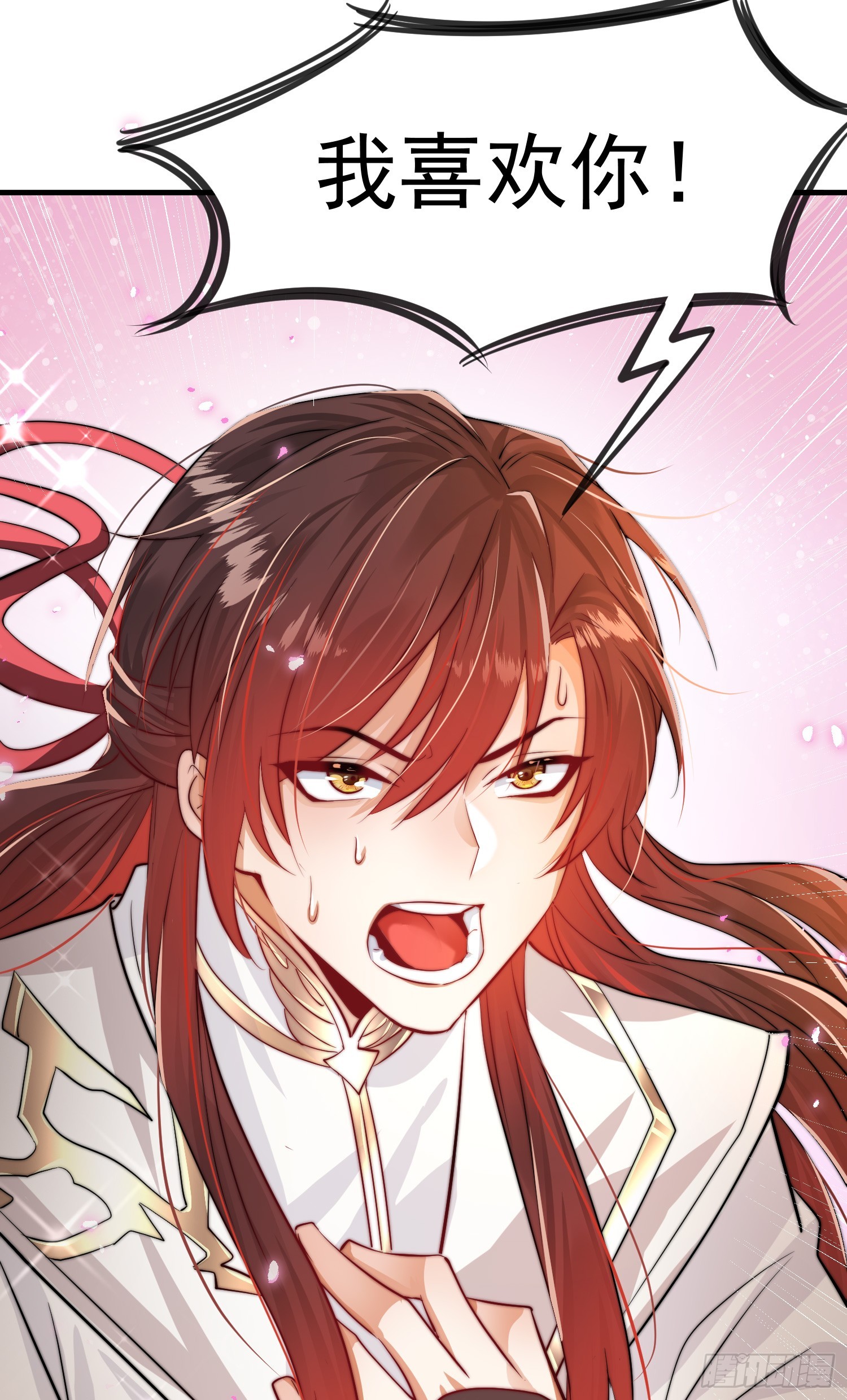 第1话 表白师尊的我觉醒了圣体37