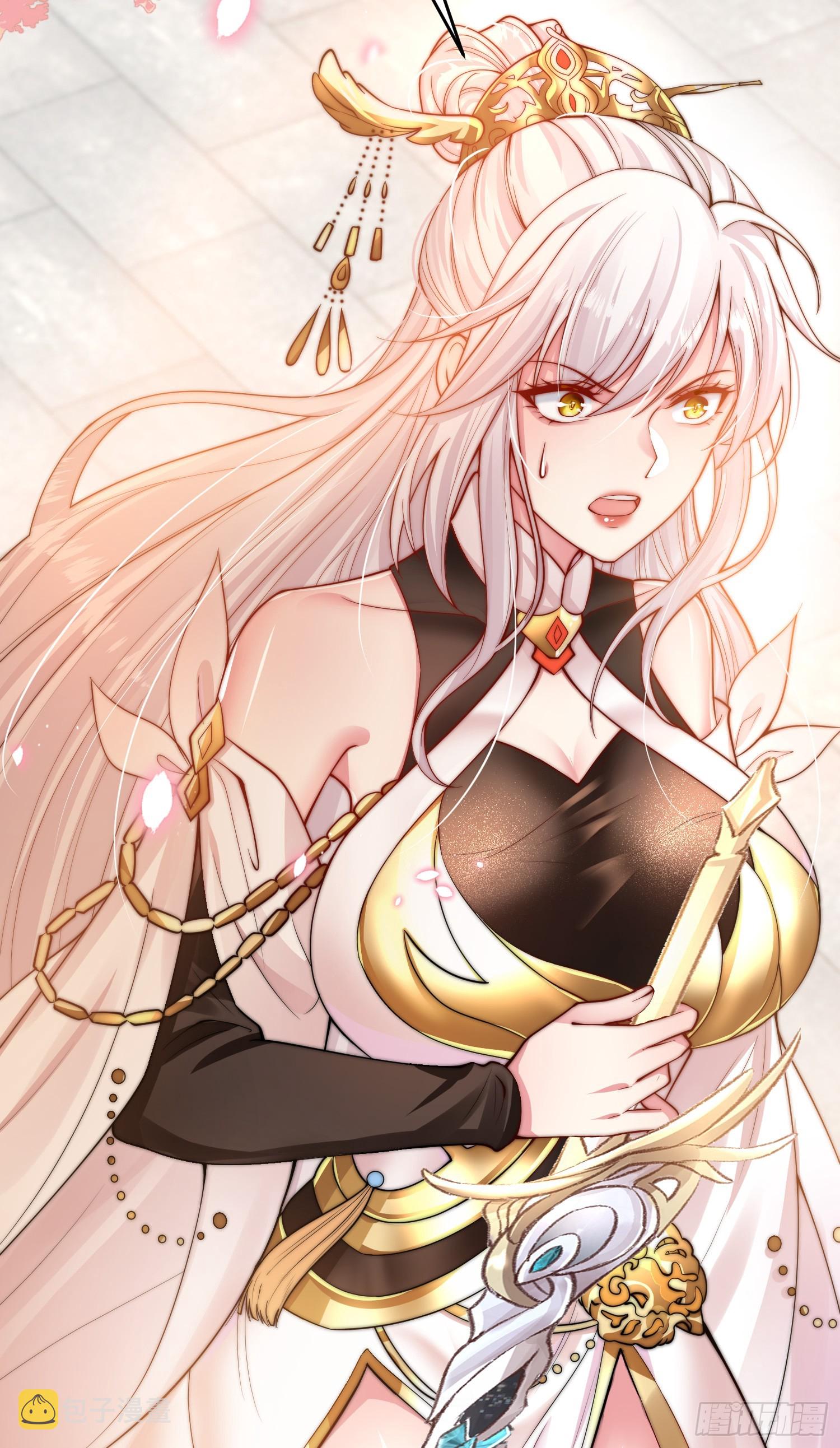 第1话 表白师尊的我觉醒了圣体97