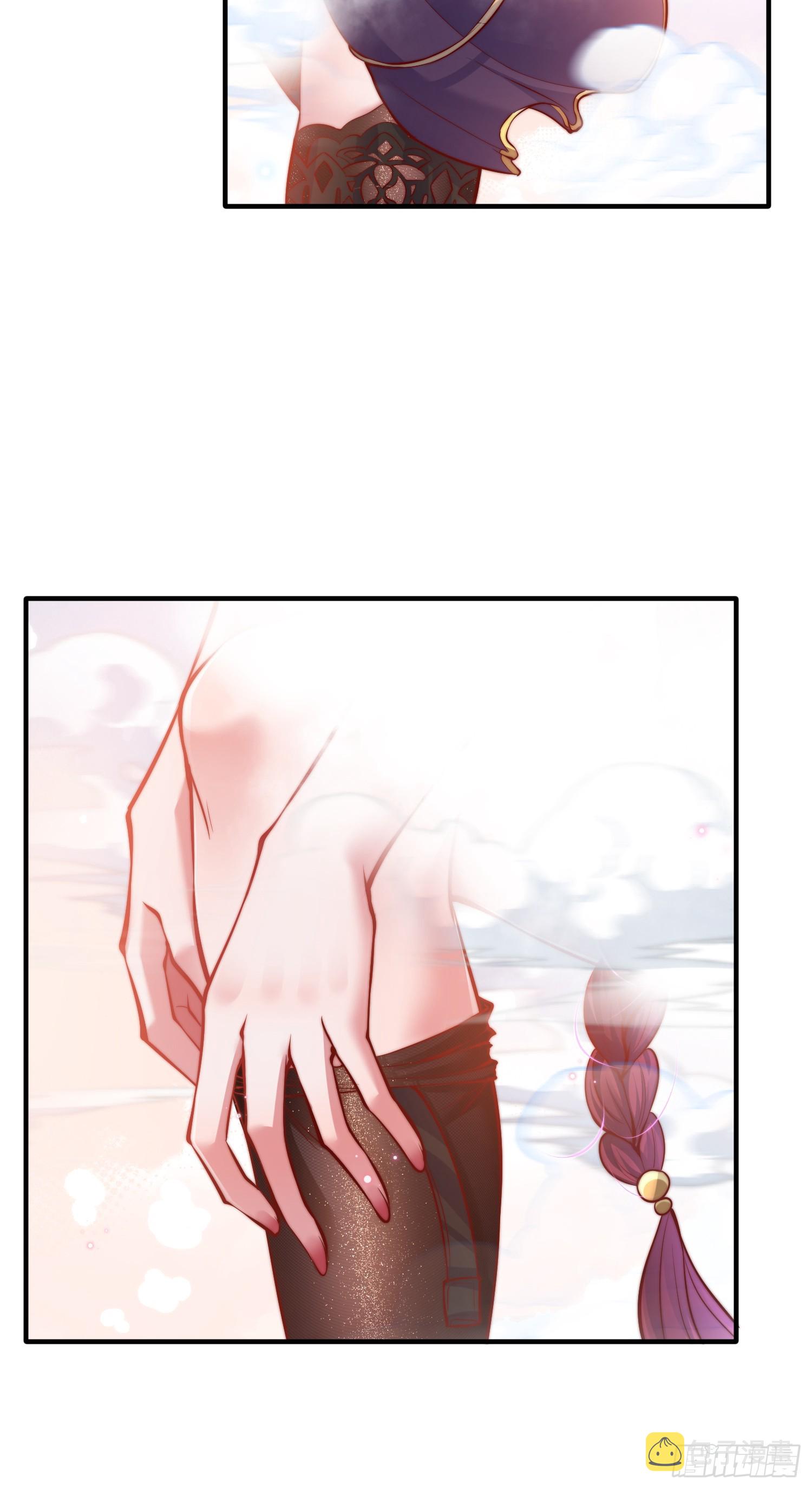 第3话 妖艳道长的千层套路50