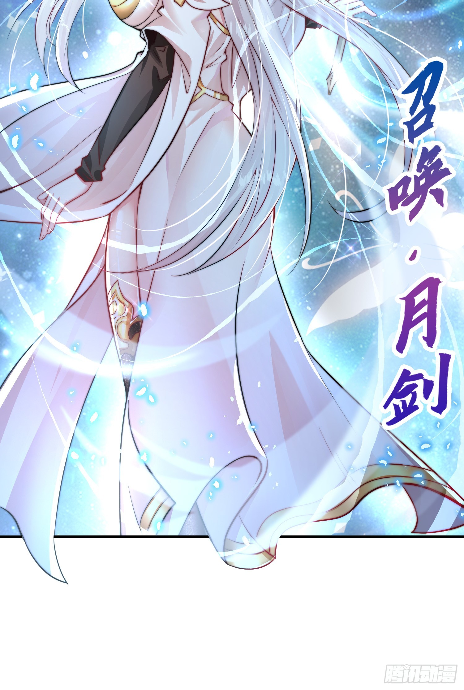 第1话 表白师尊的我觉醒了圣体42