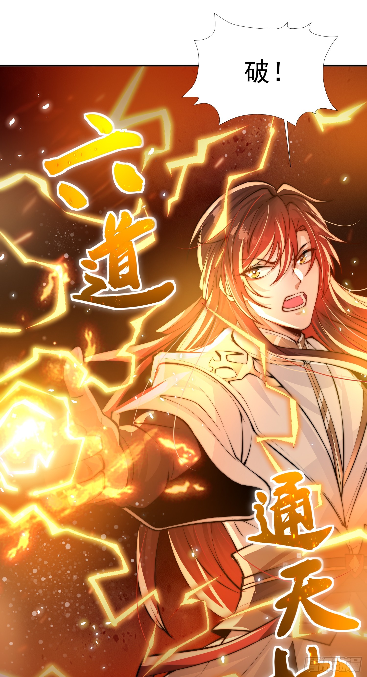 第4话 萝莉师妹VS妩媚少女43