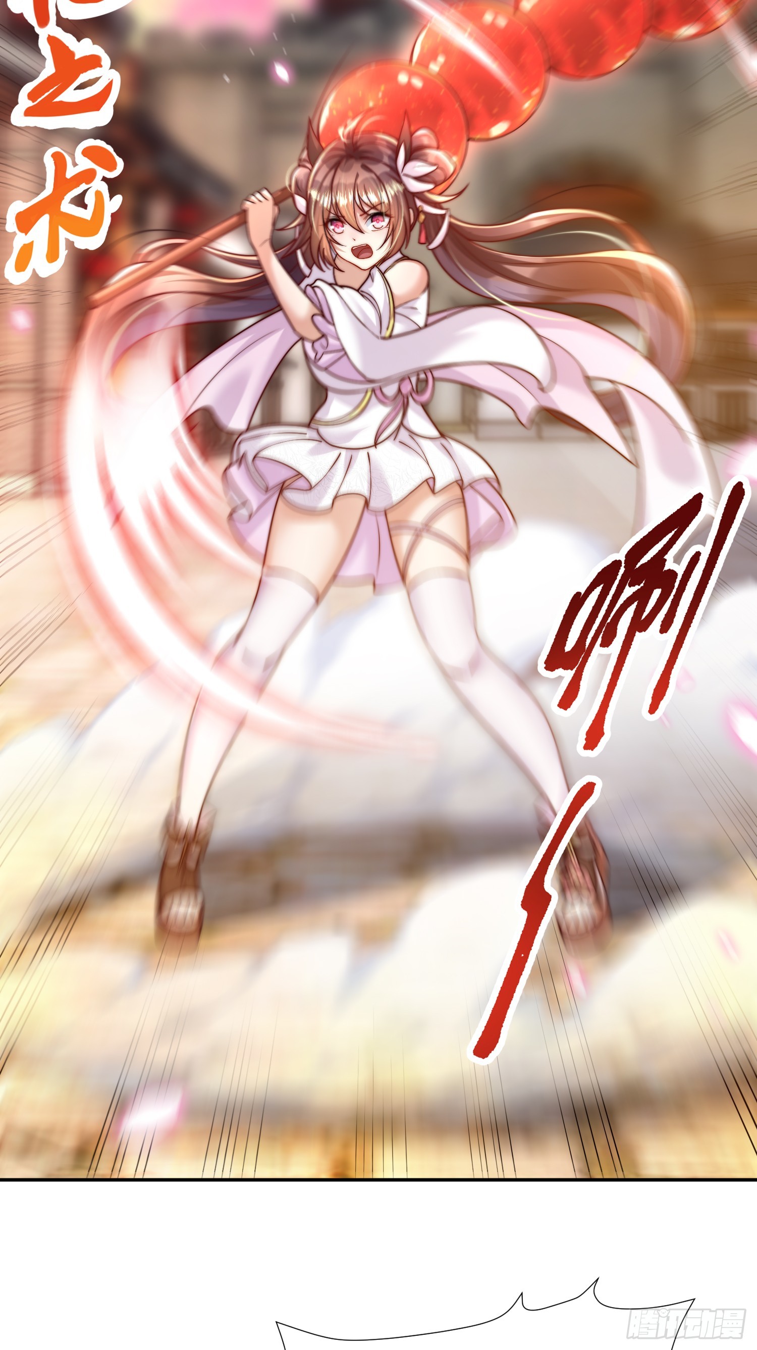 第4话 萝莉师妹VS妩媚少女8