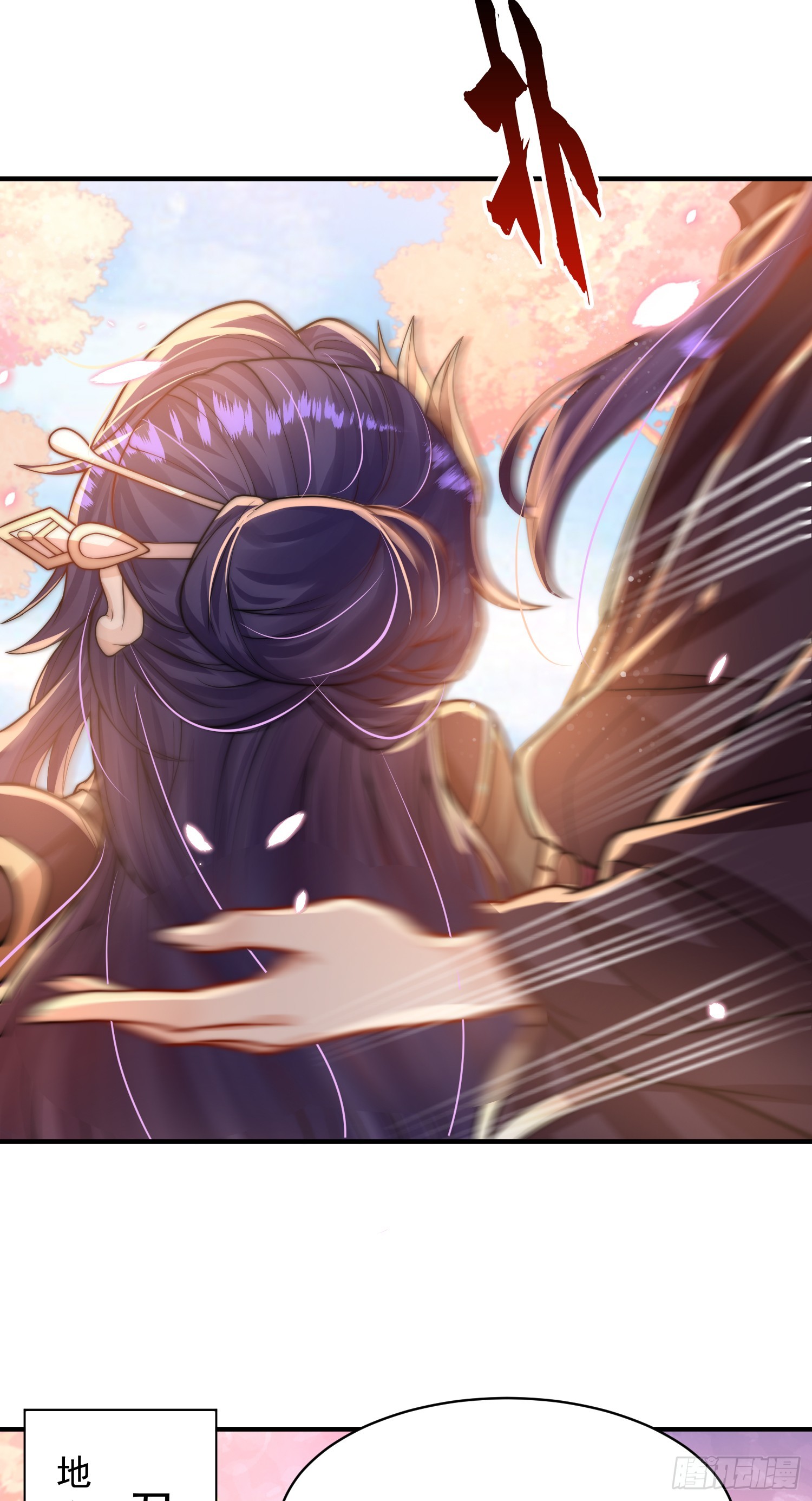 第4话 萝莉师妹VS妩媚少女29
