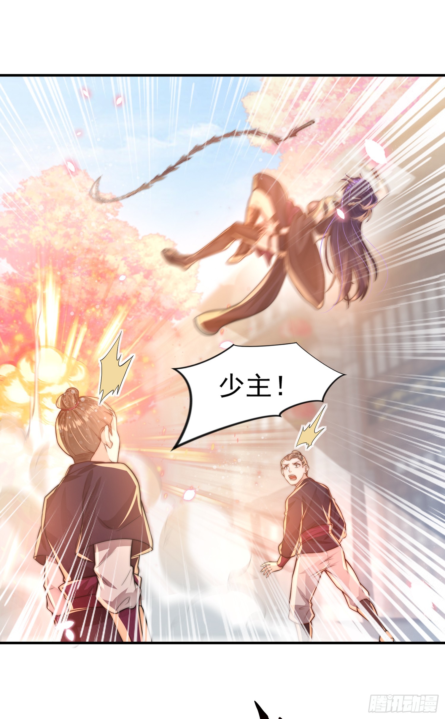 第4话 萝莉师妹VS妩媚少女28