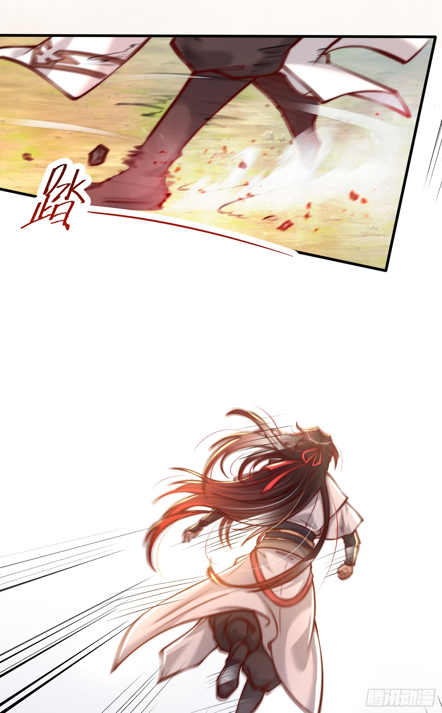 第1话 表白师尊的我觉醒了圣体54