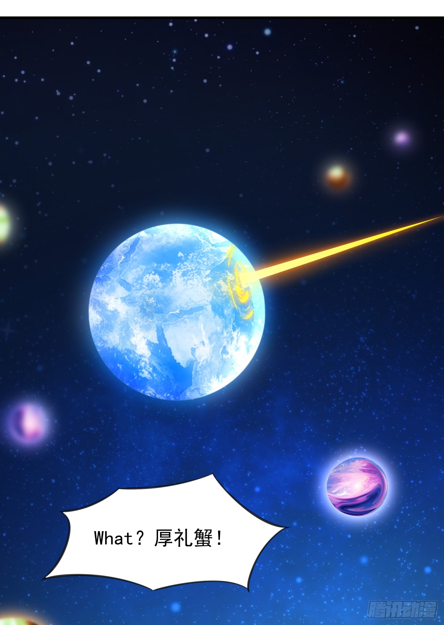 第1话 表白师尊的我觉醒了圣体88