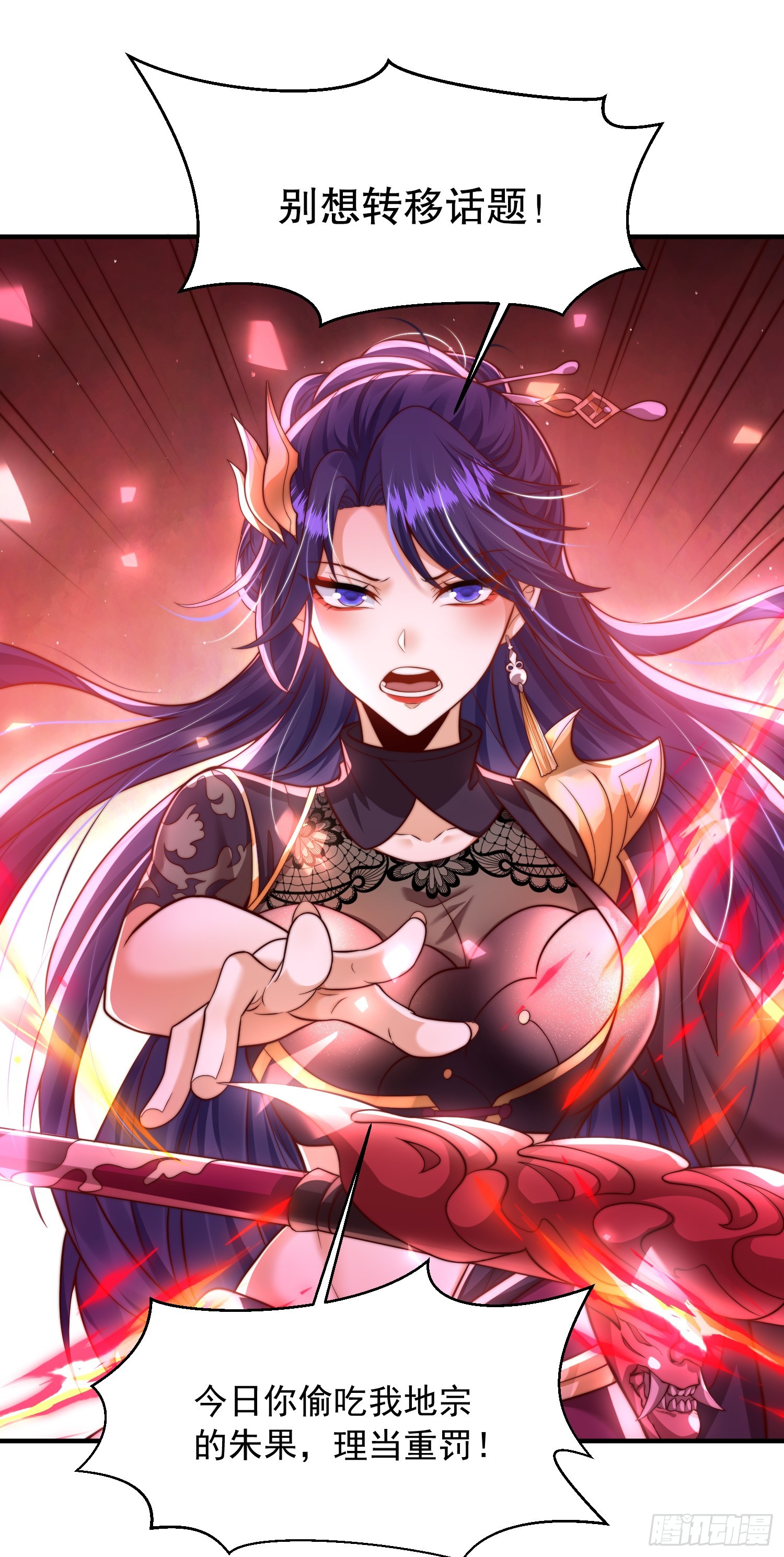第4话 萝莉师妹VS妩媚少女4