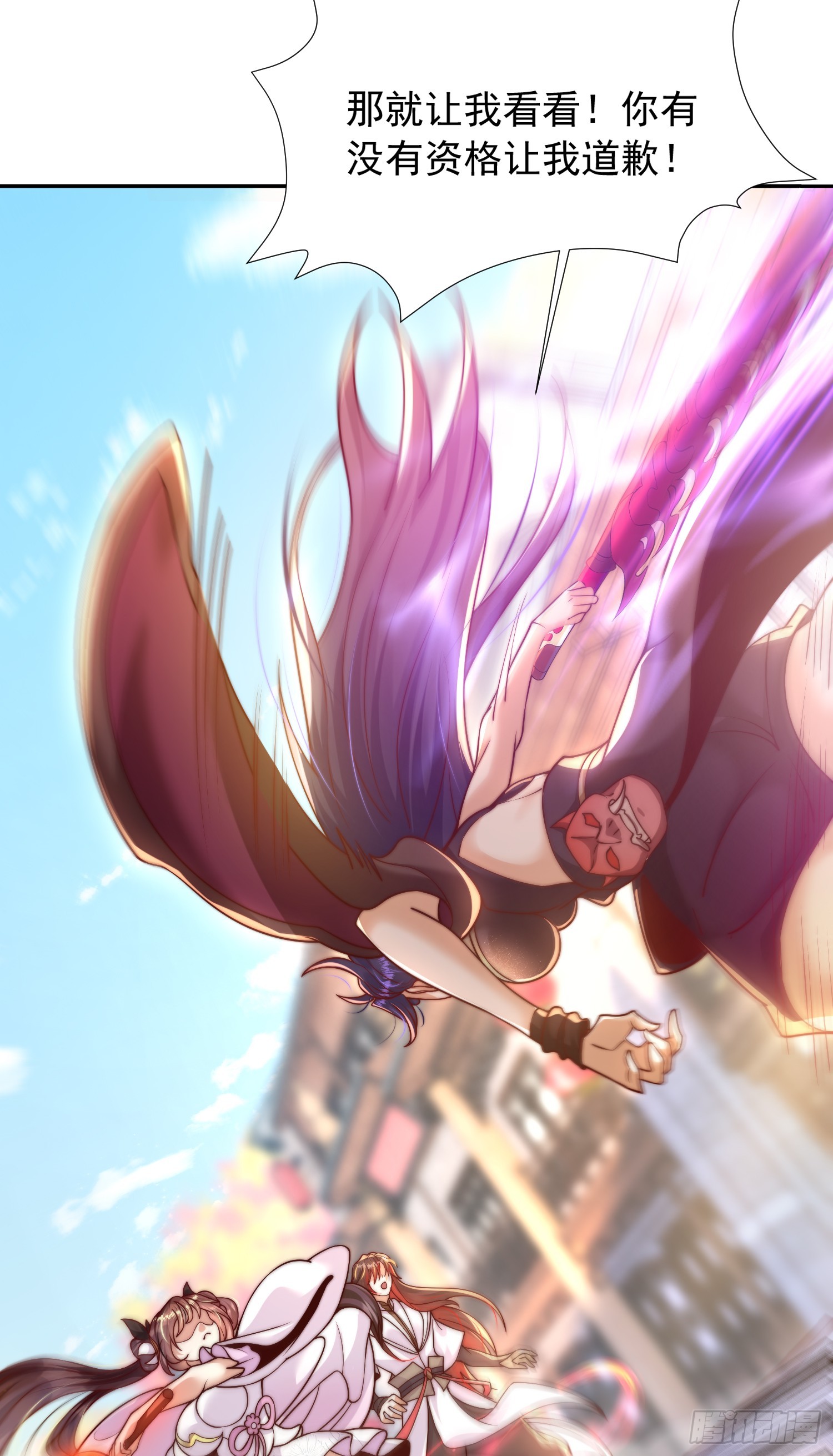 第4话 萝莉师妹VS妩媚少女9