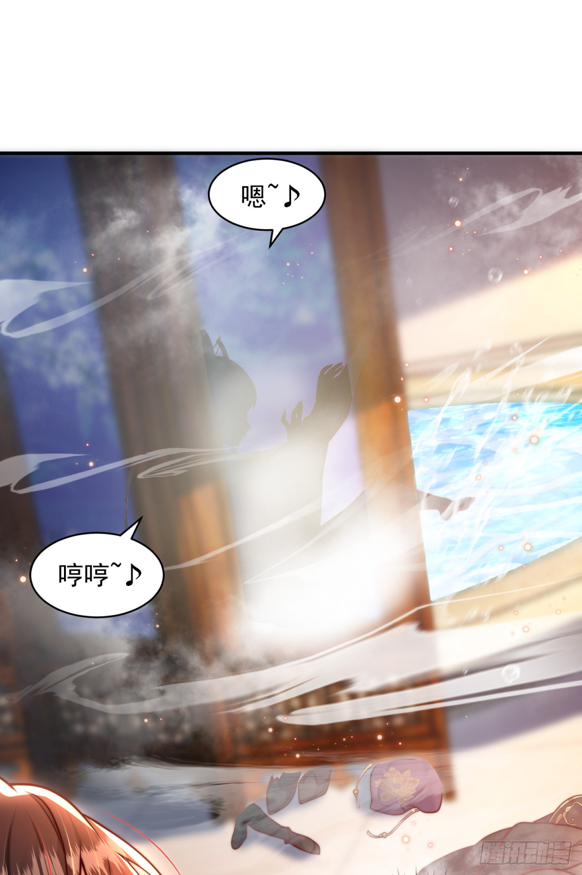 第3话 妖艳道长的千层套路52