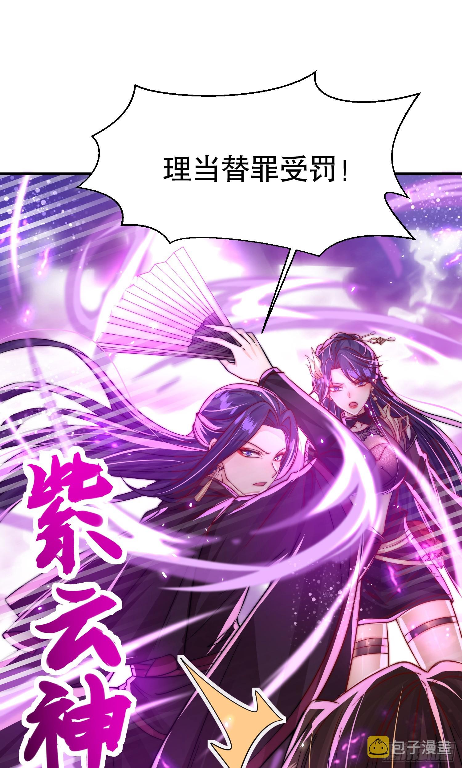 第4话 萝莉师妹VS妩媚少女40