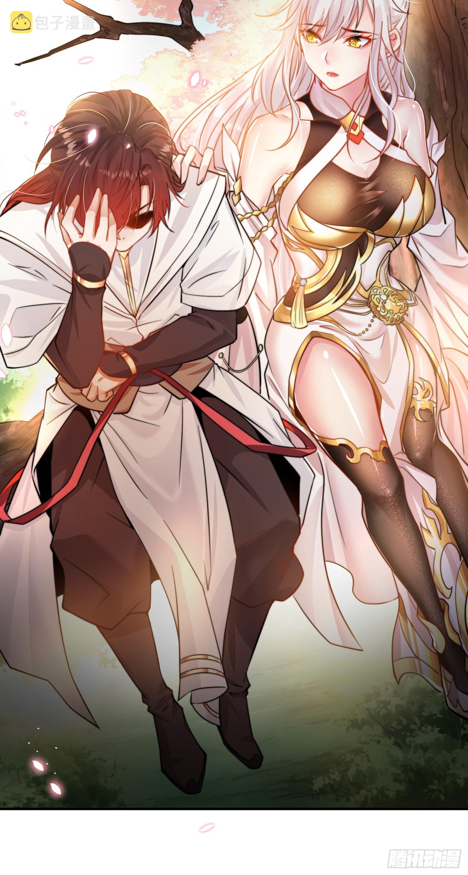 第1话 表白师尊的我觉醒了圣体50